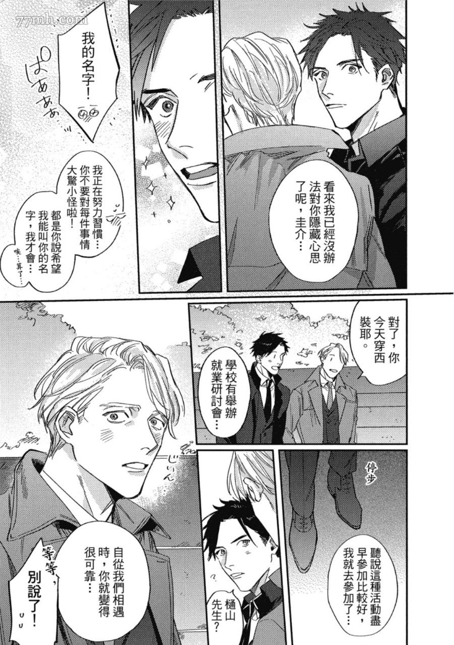 第201页