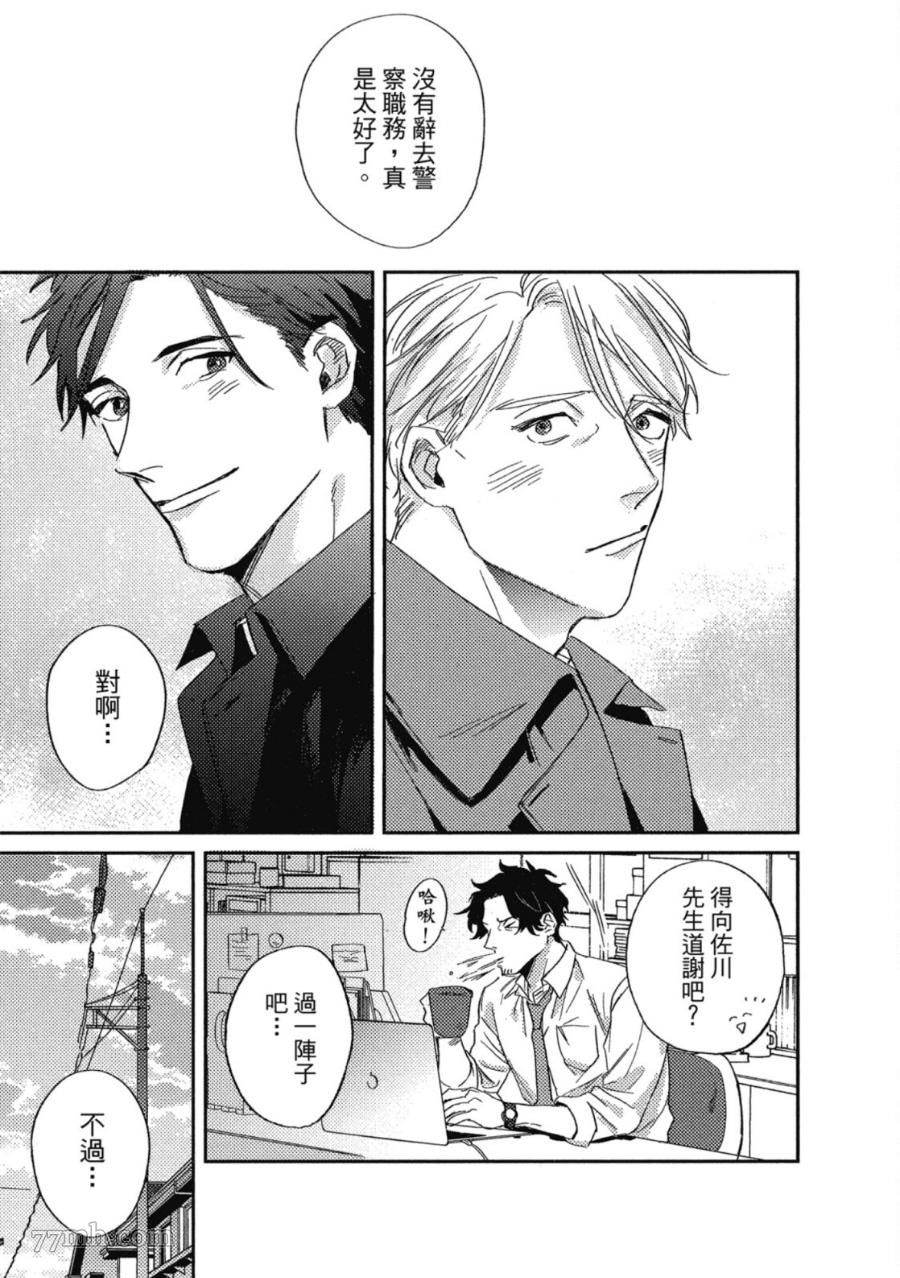 第203页