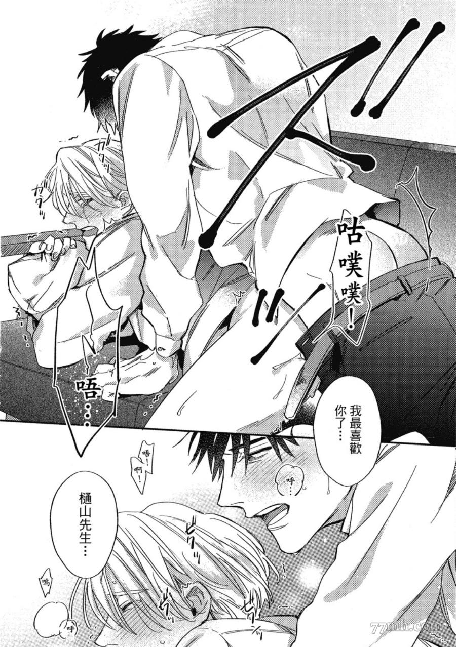 第214页