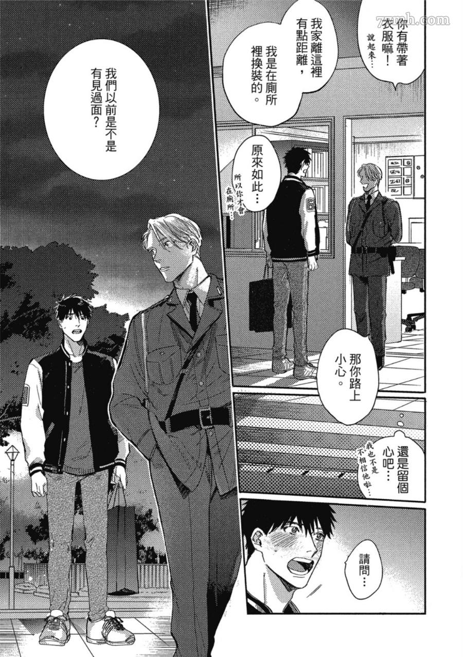 第23页