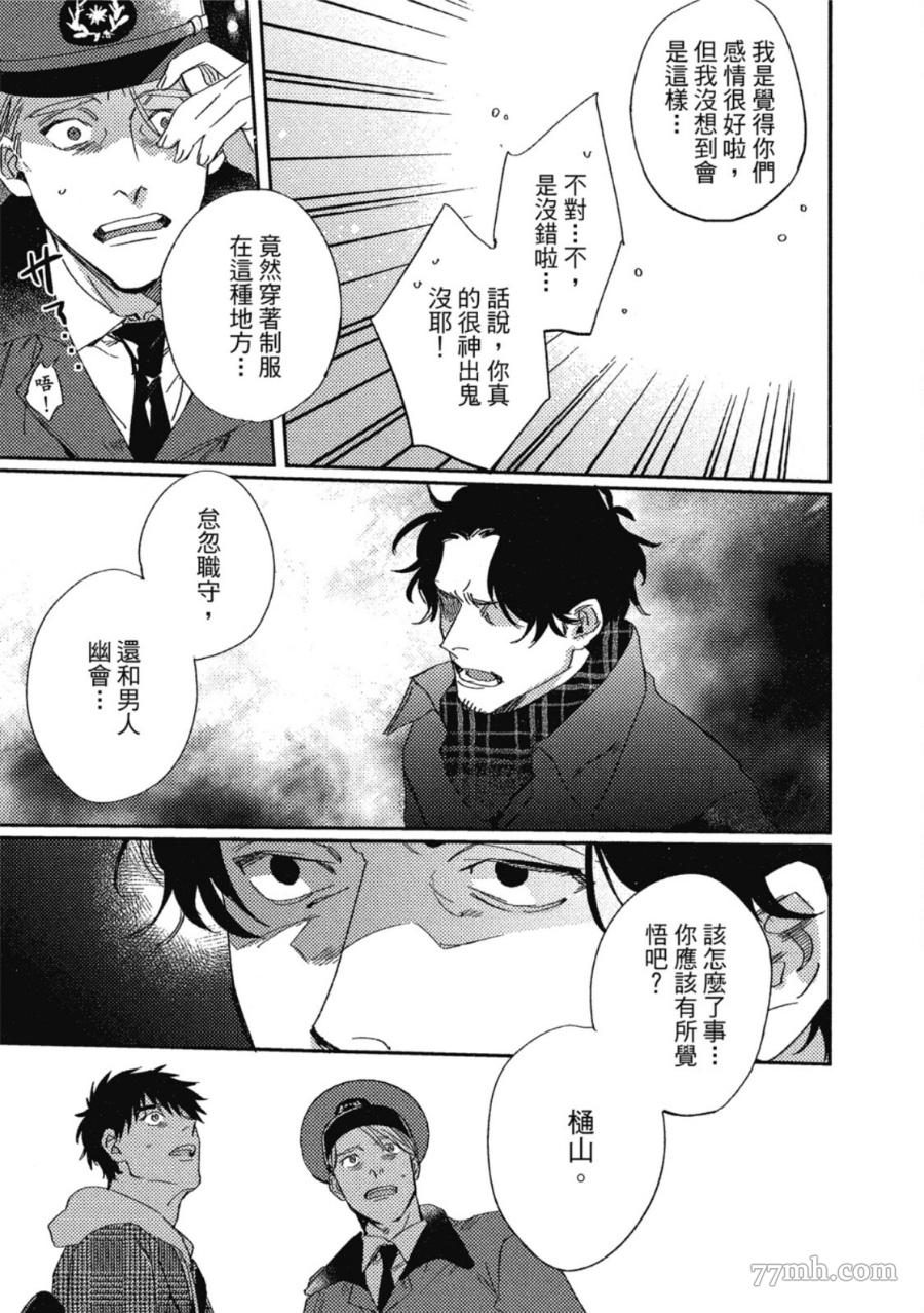 第231页