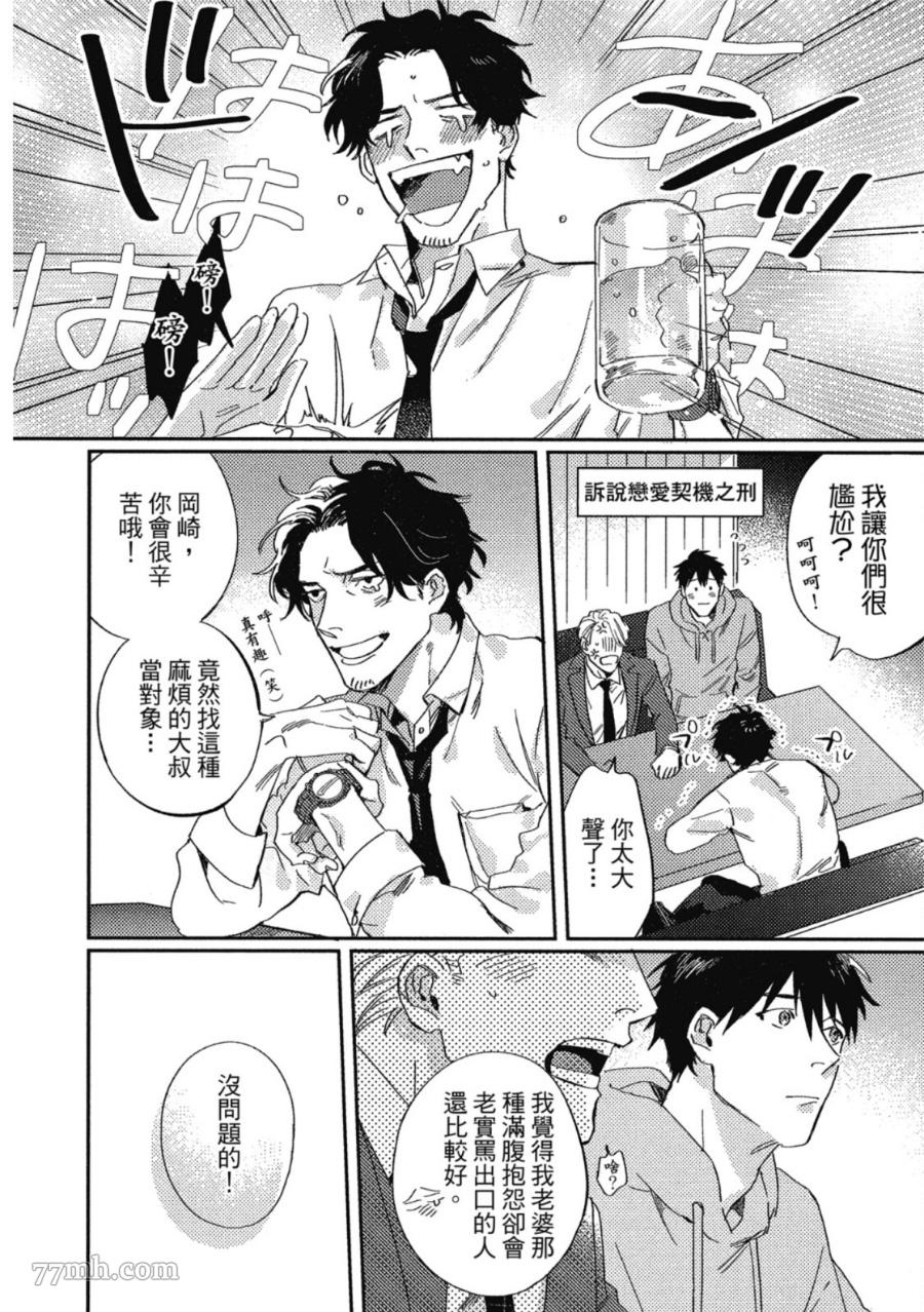 第232页