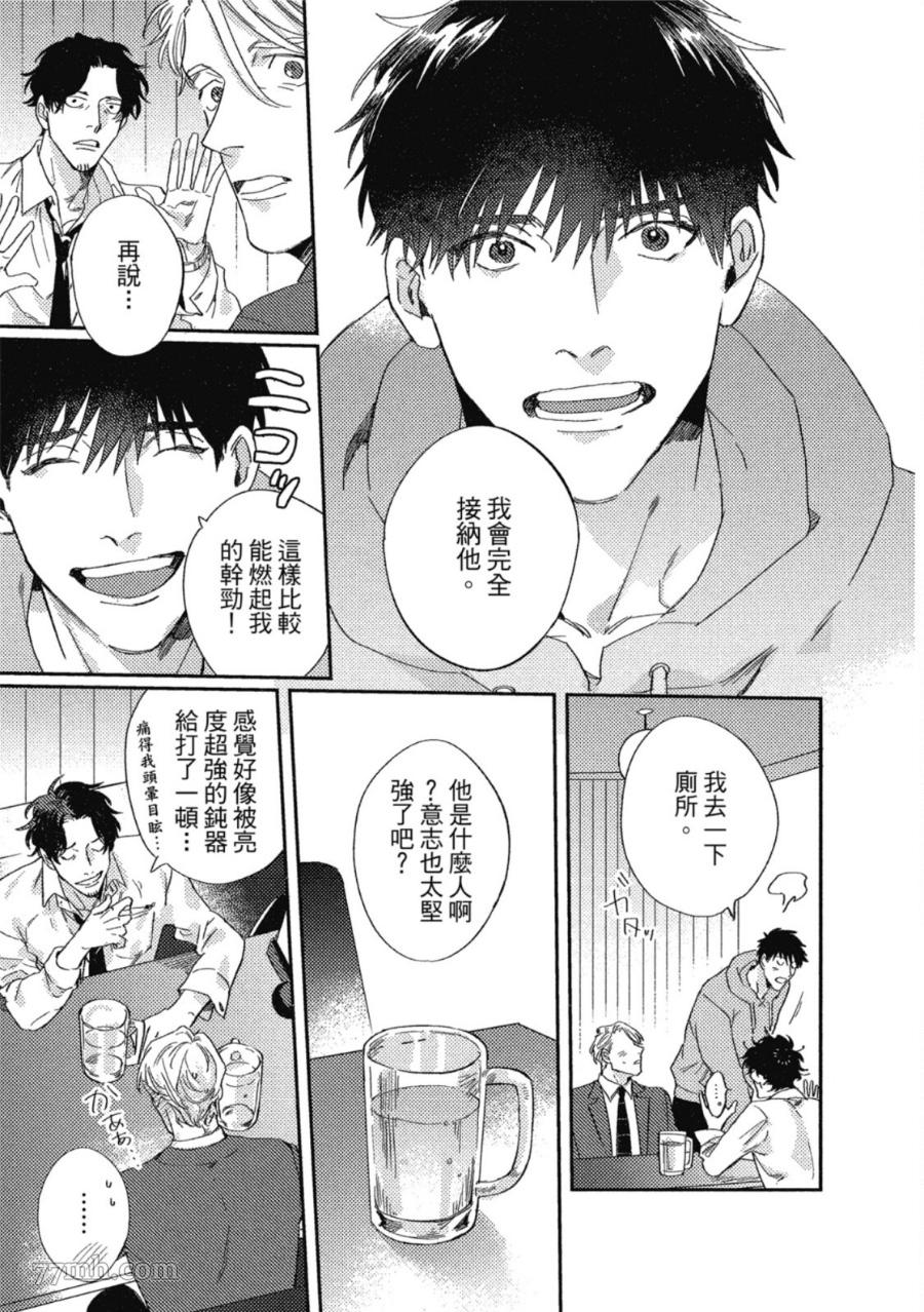第233页