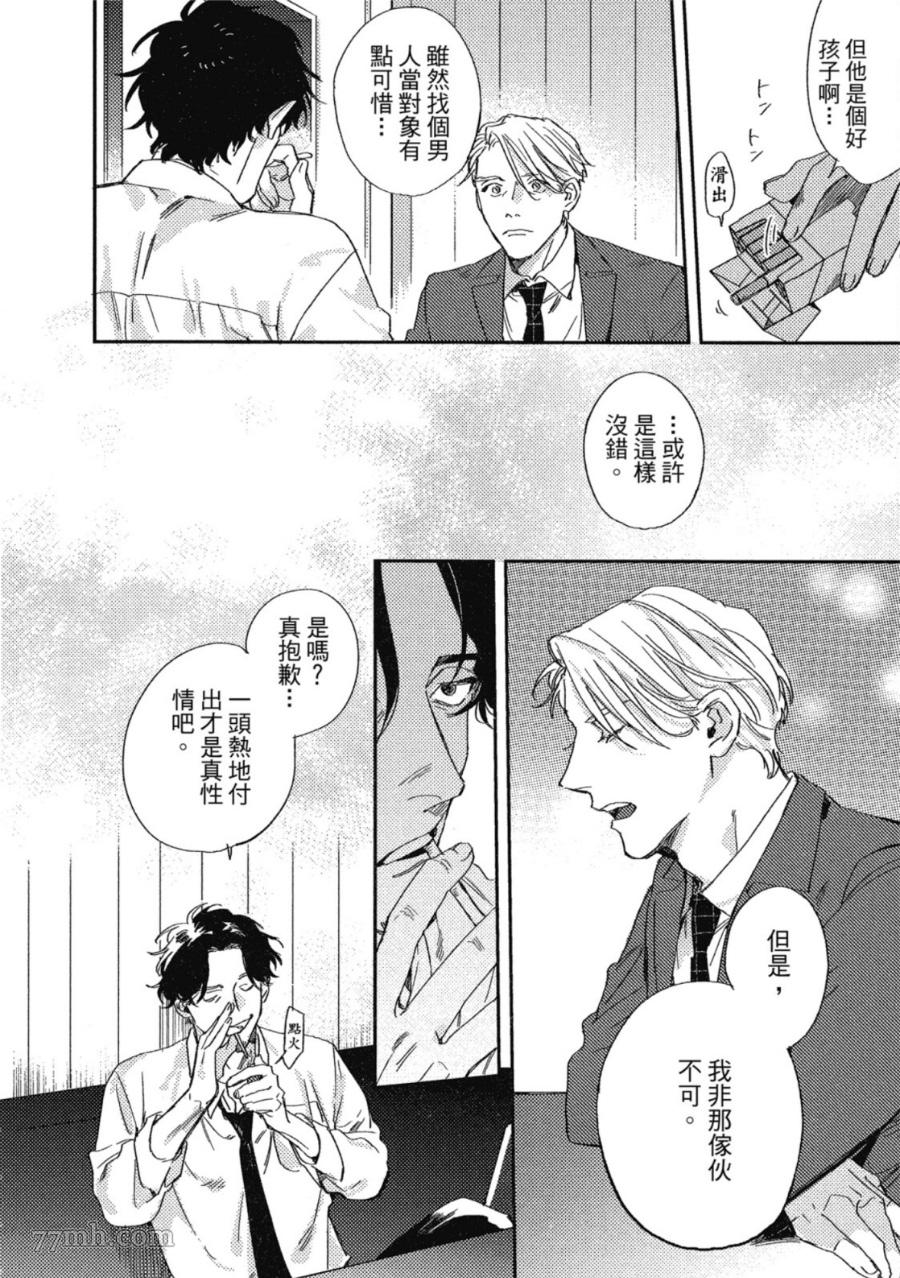 第234页