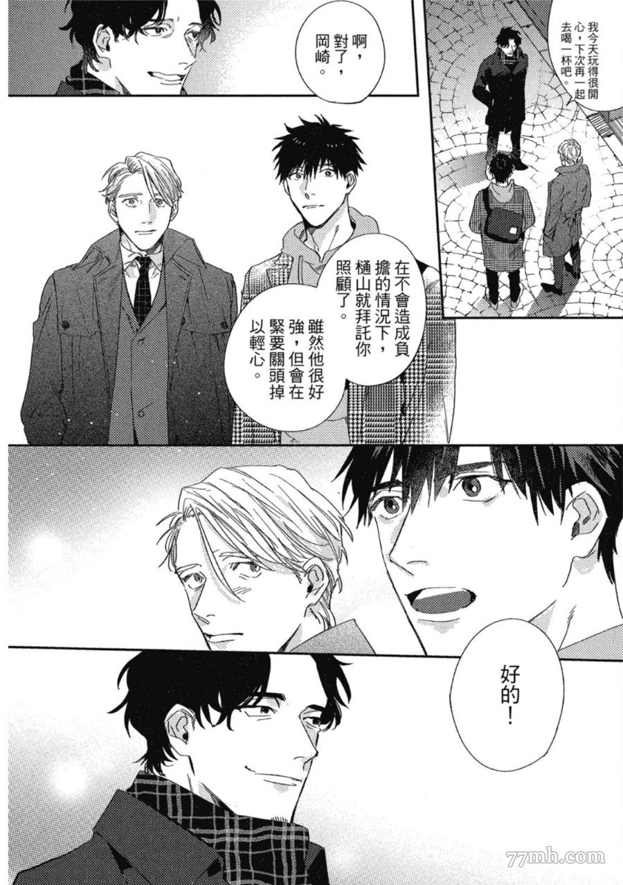 第236页