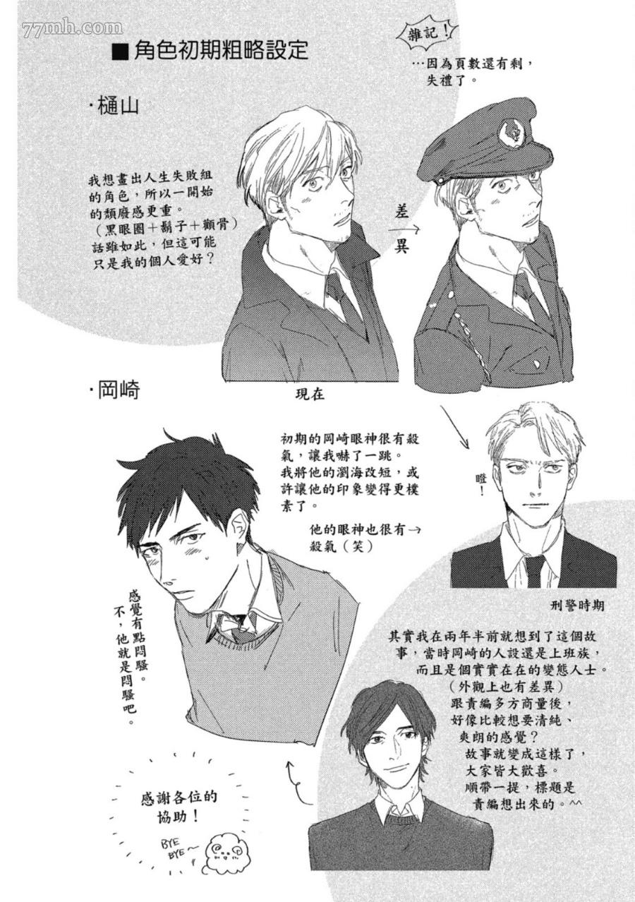 第240页