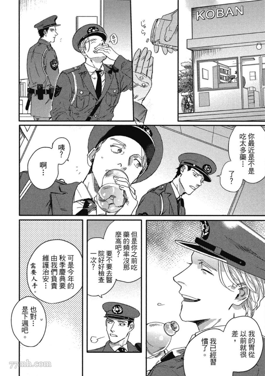 第40页