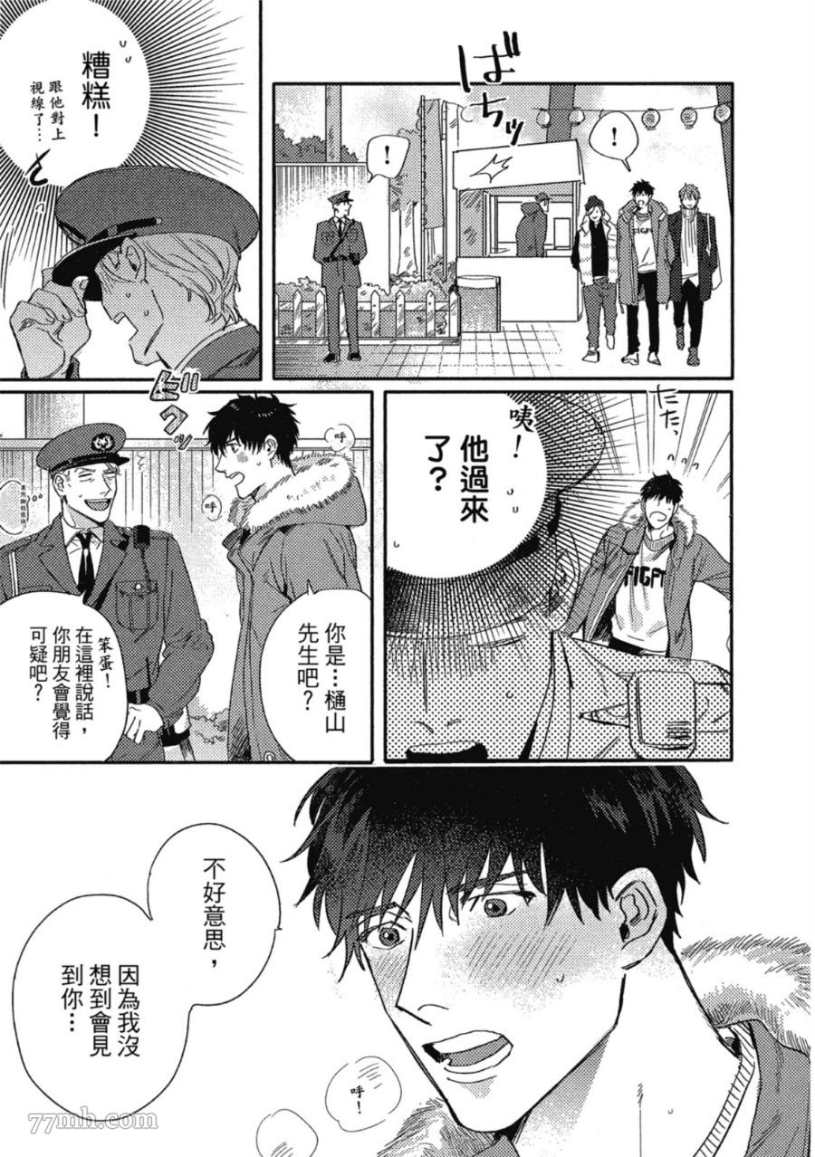 第45页