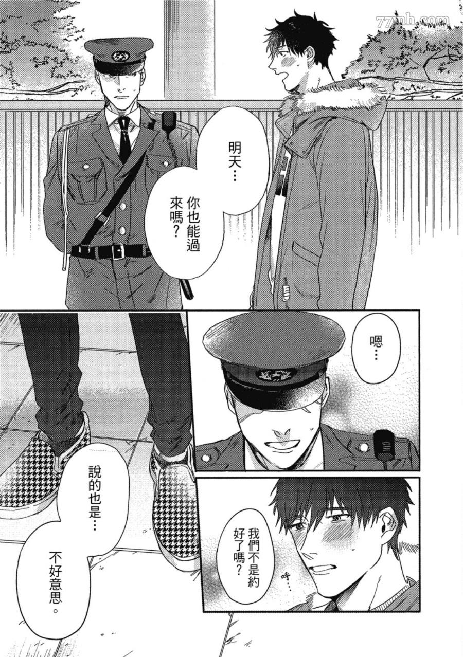 第47页