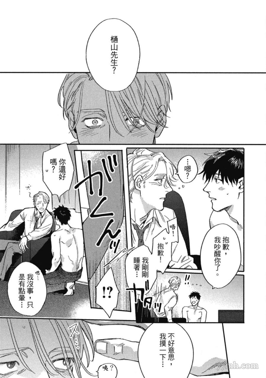 第49页
