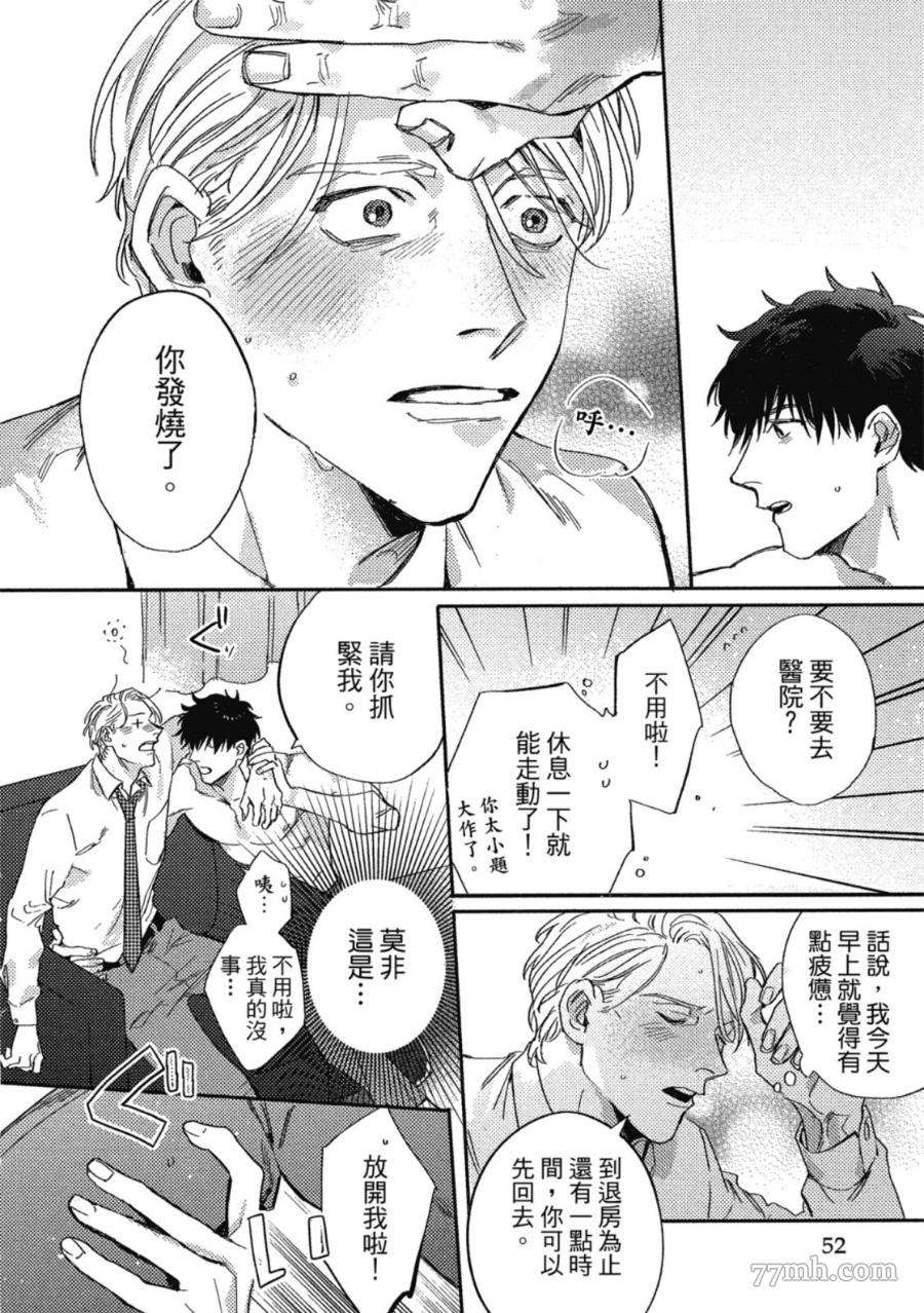 第50页