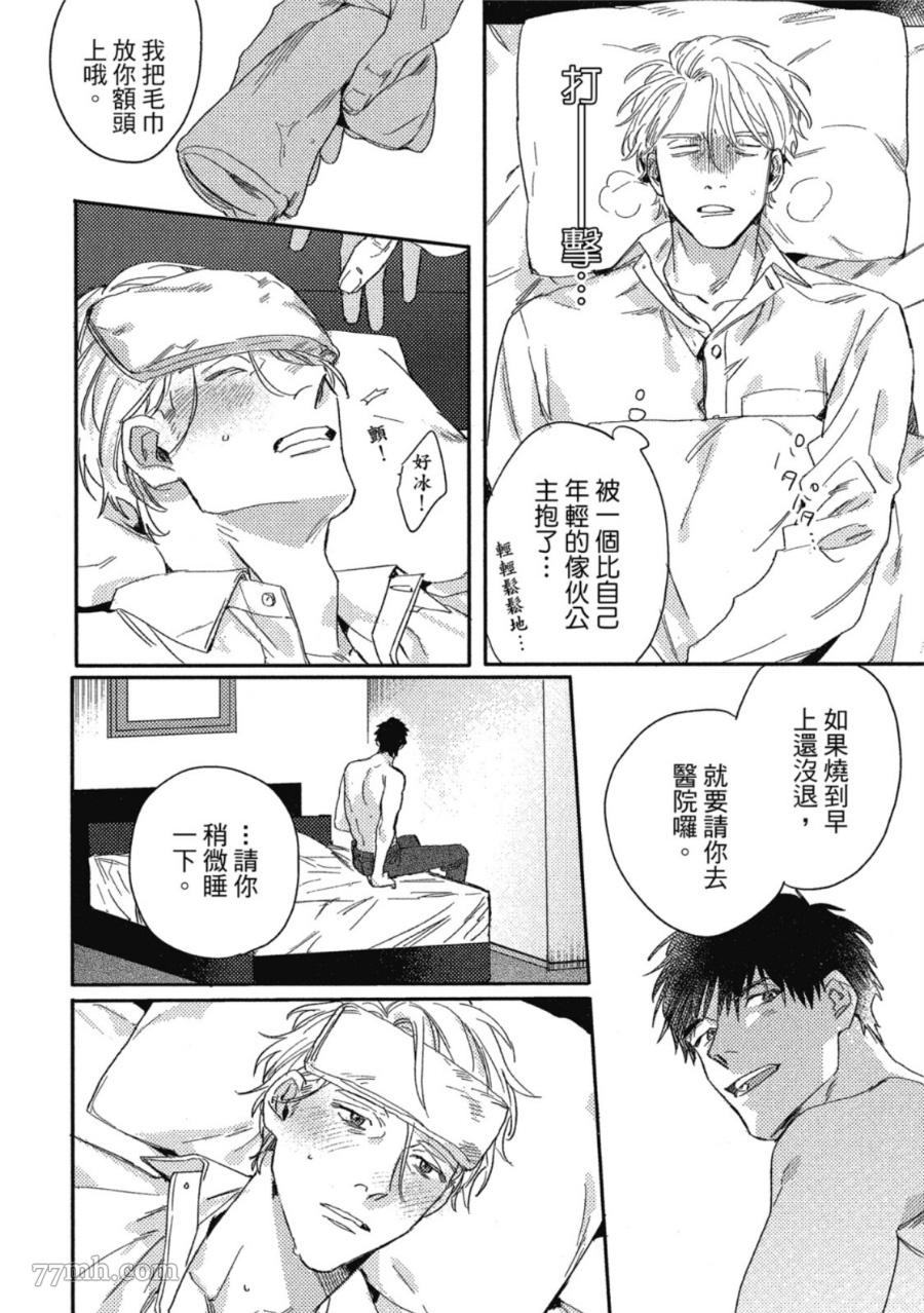 第52页