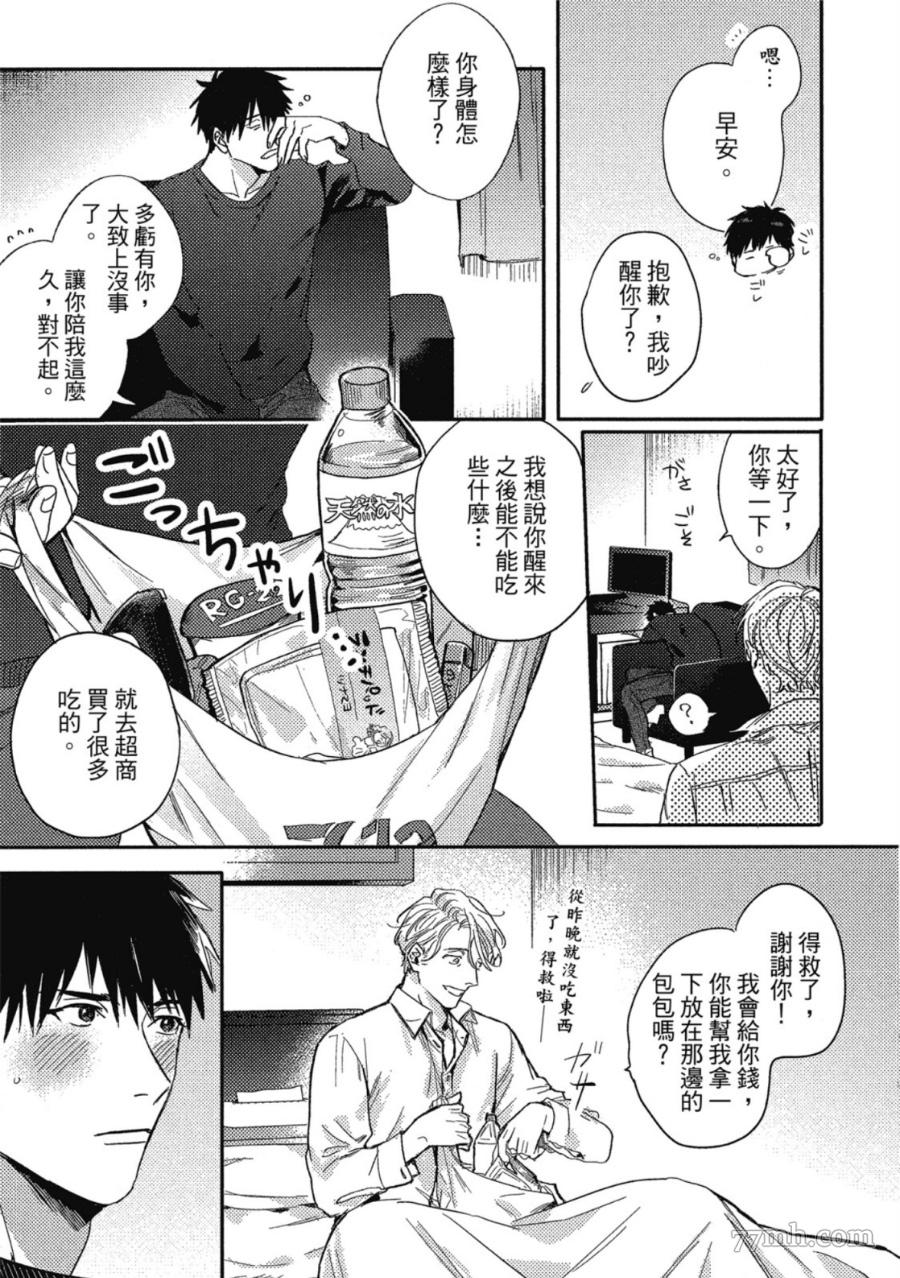 第55页