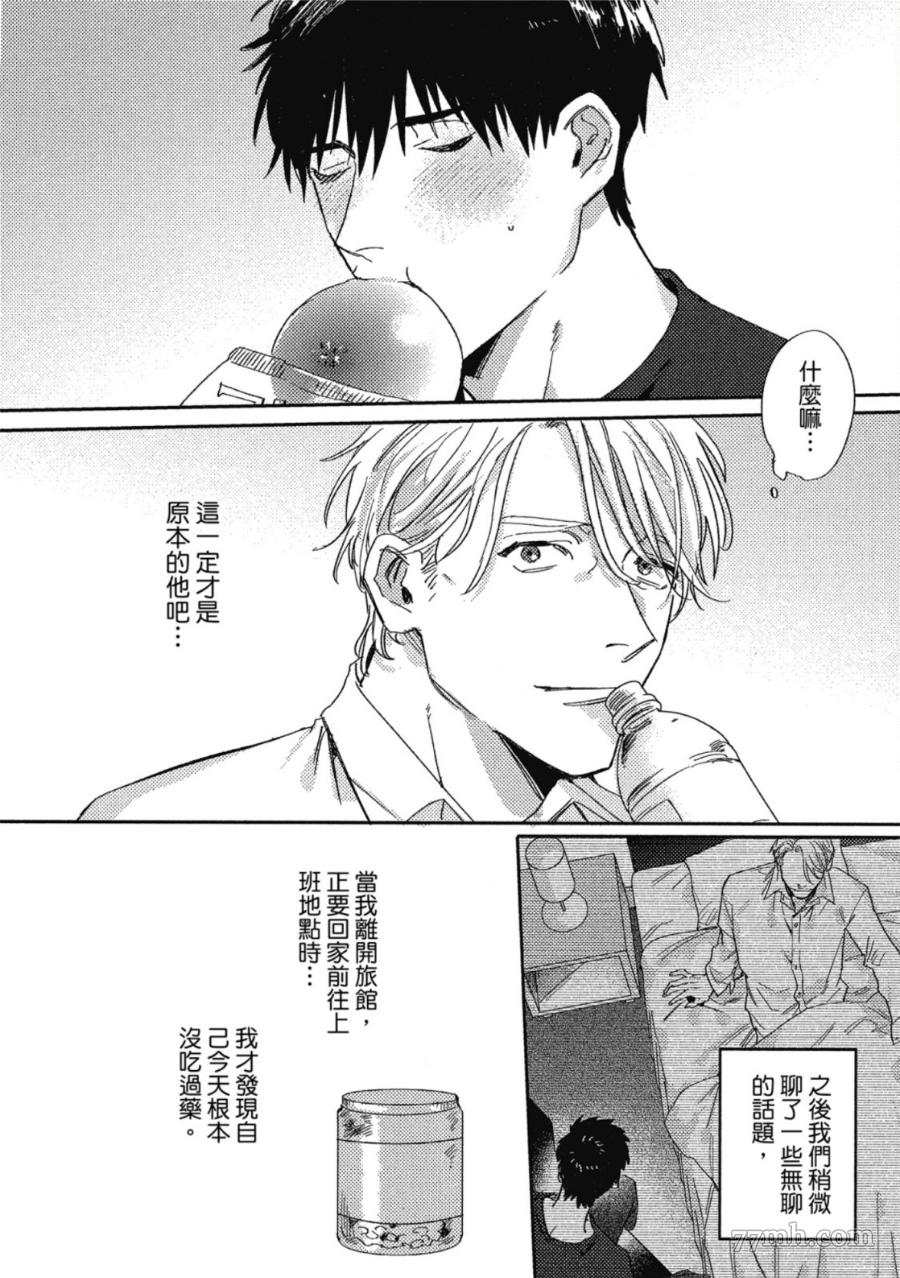 第58页