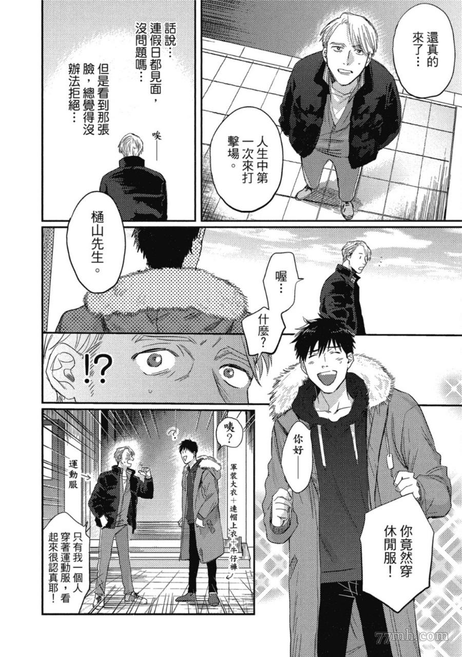 第64页