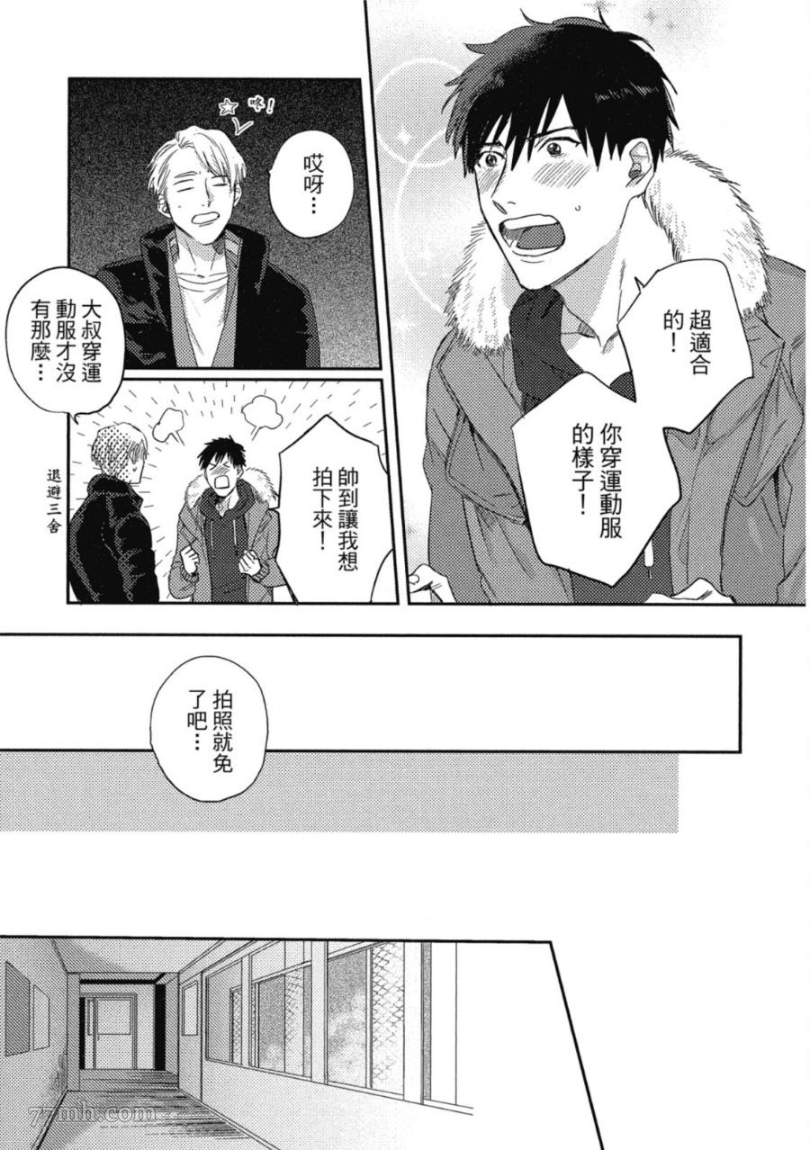 第65页