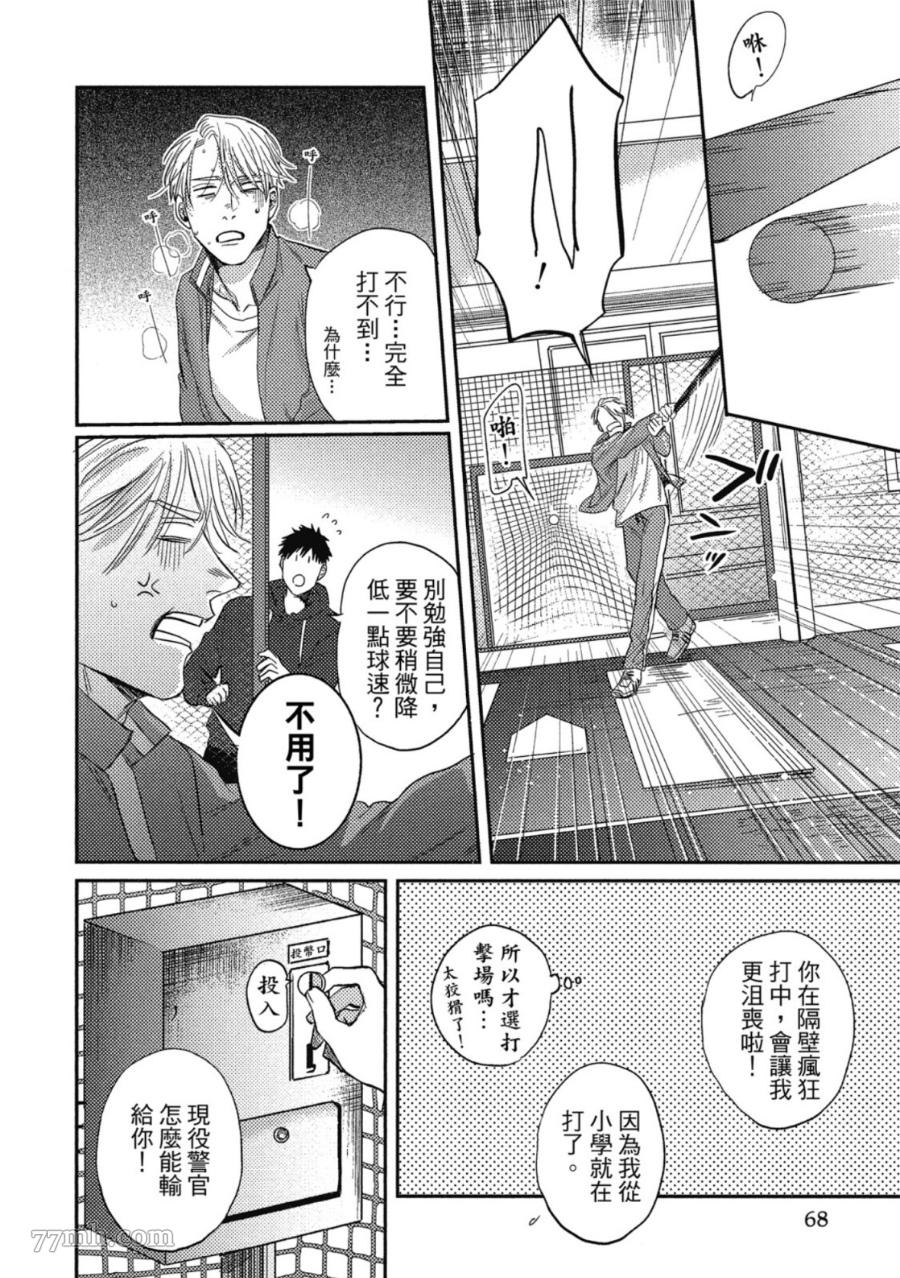 第66页