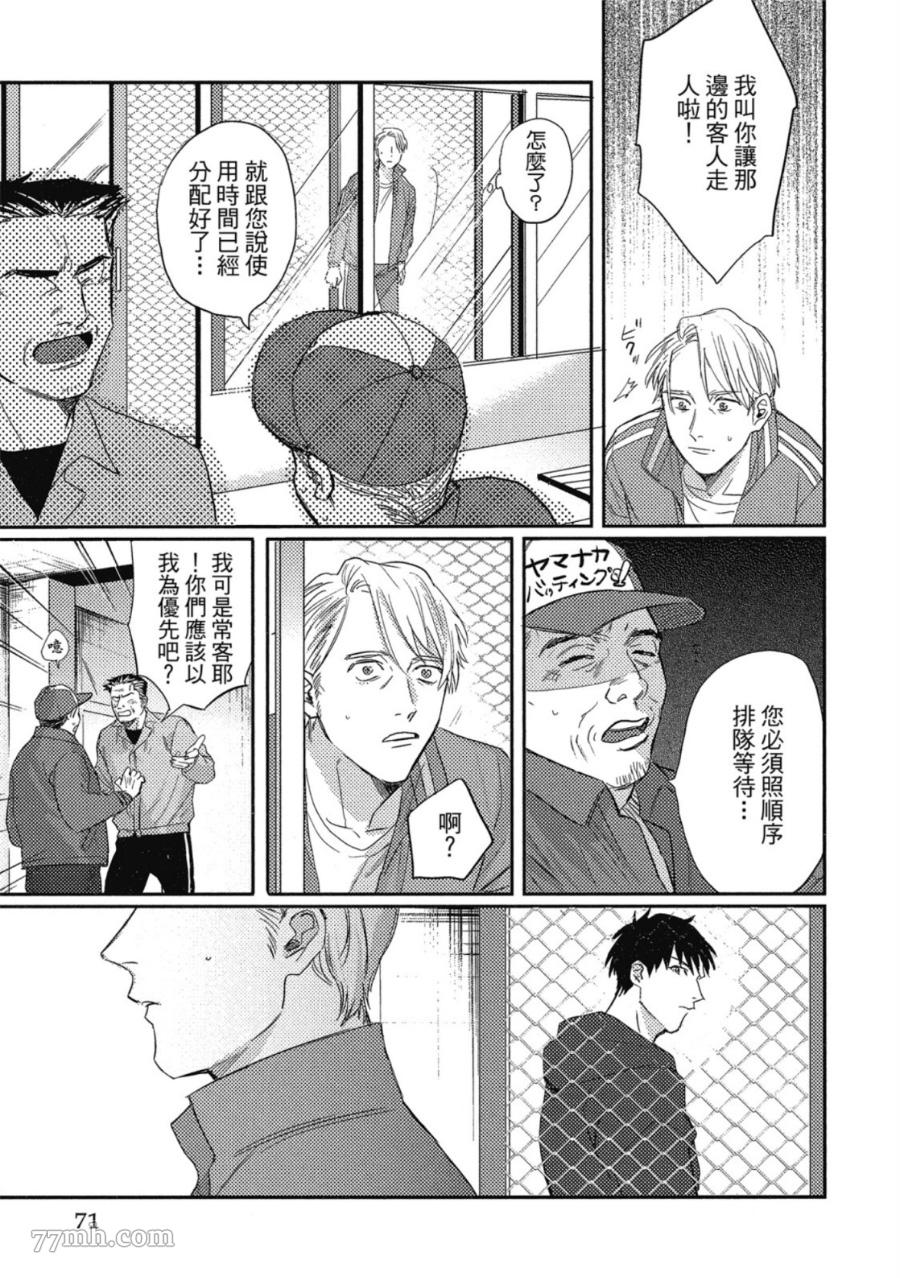 第69页