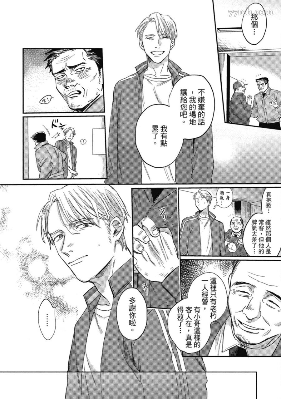 第70页
