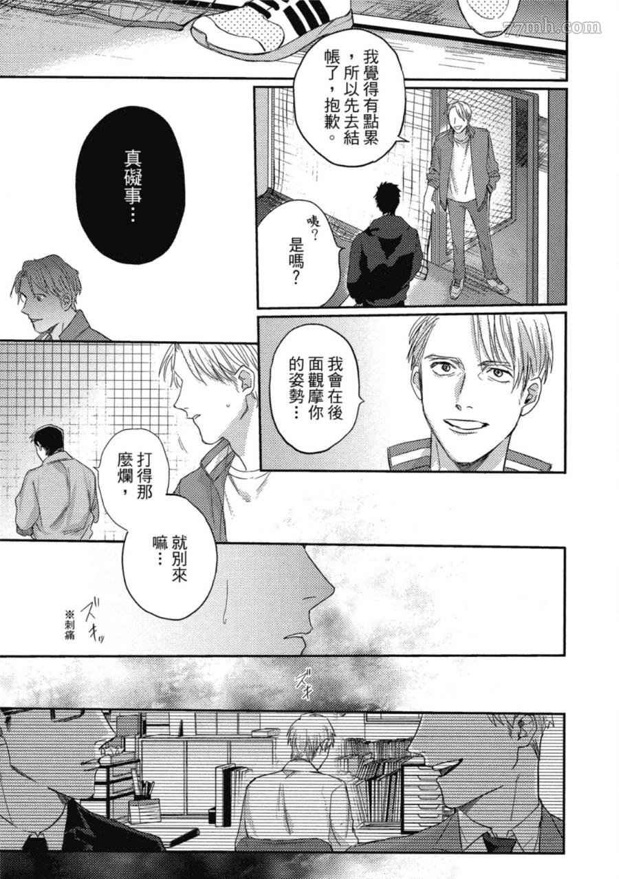 第71页
