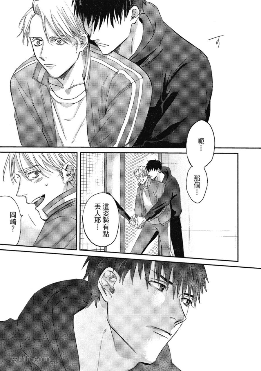 第73页