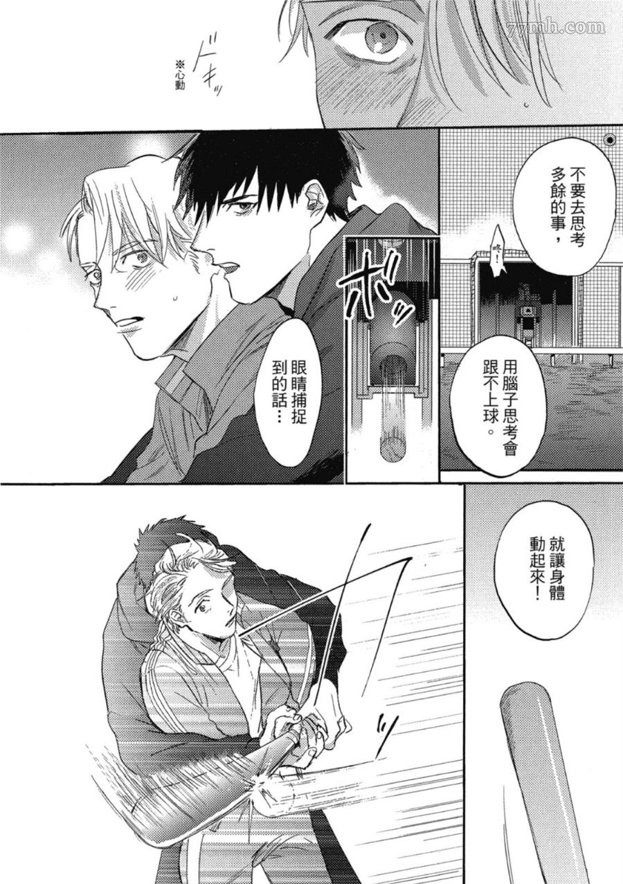 第74页