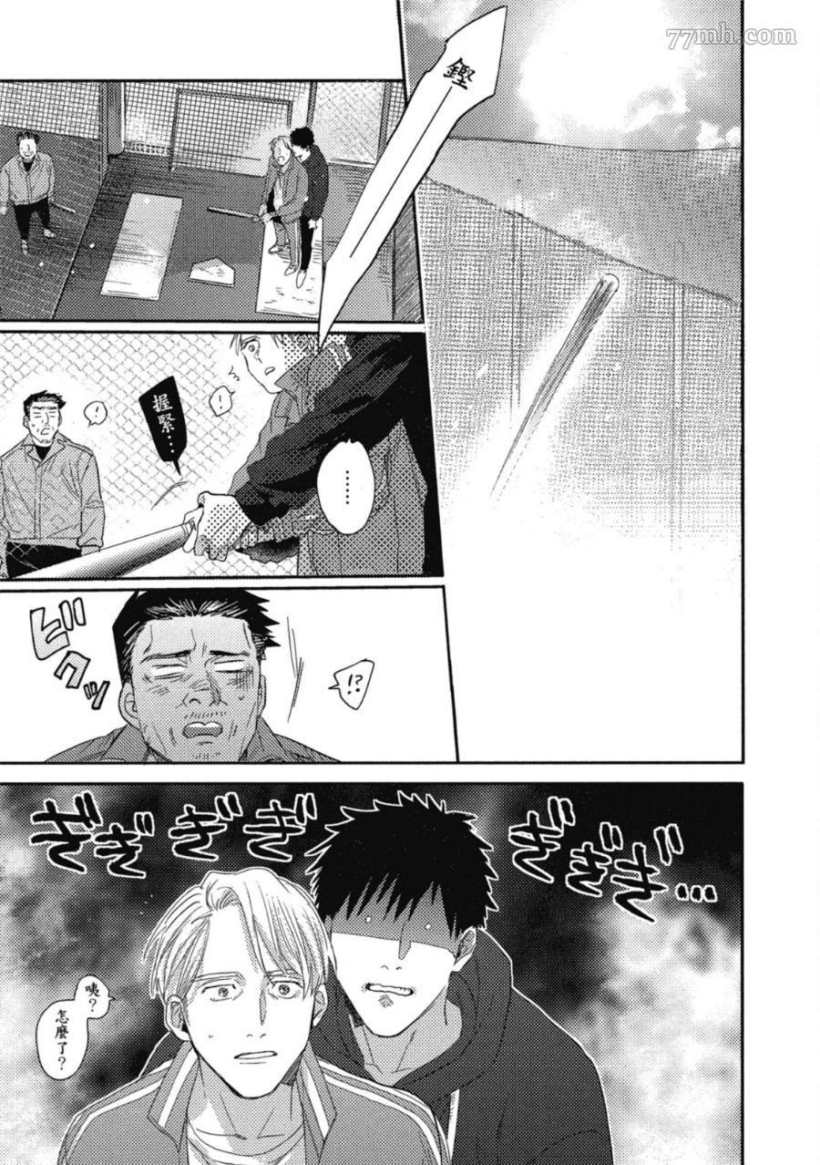 第75页