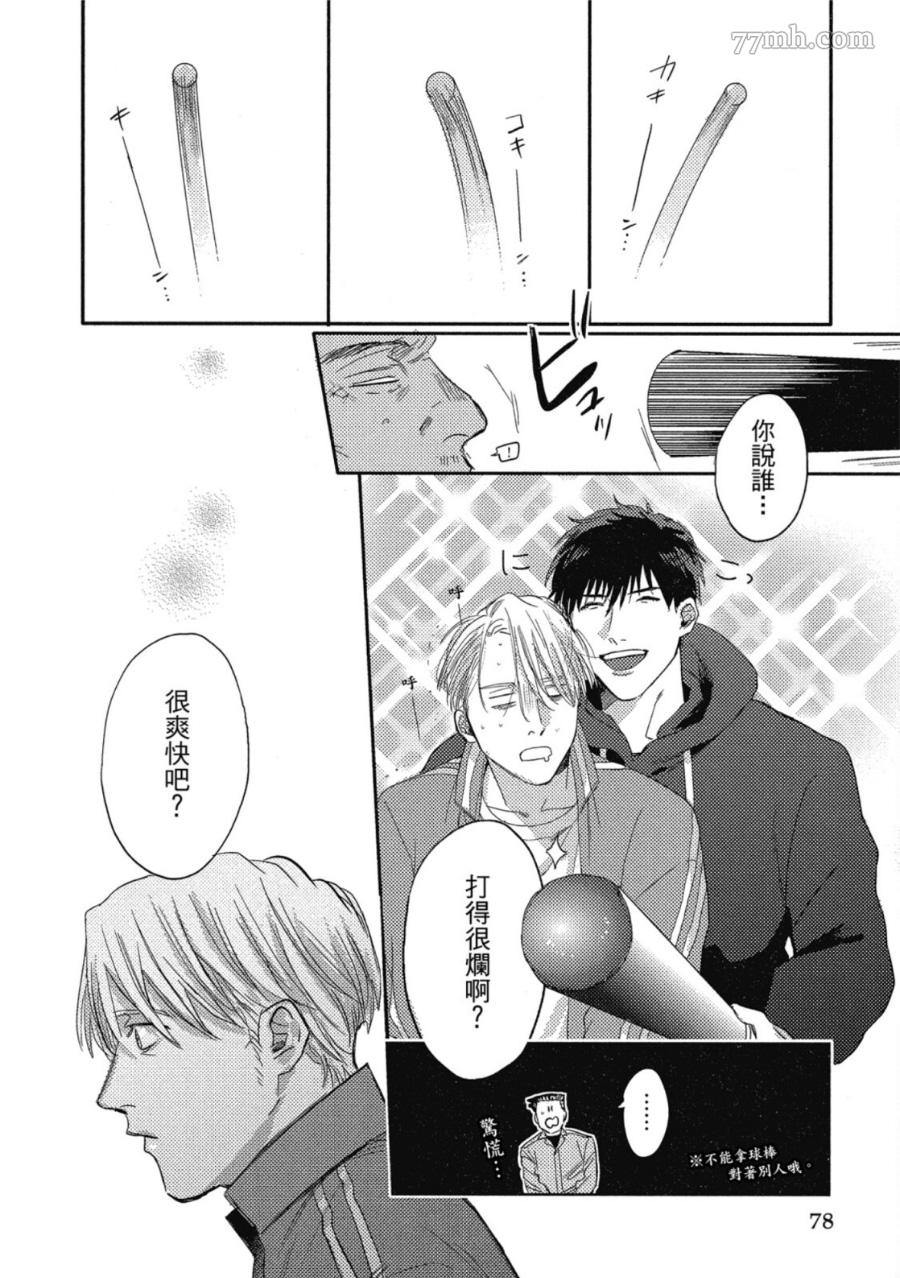 第76页