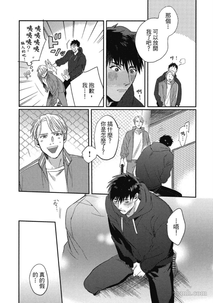 第78页