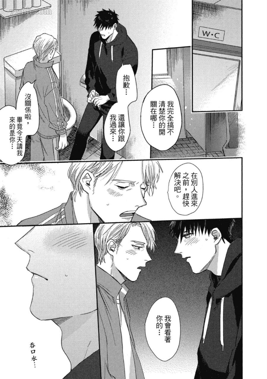 第79页