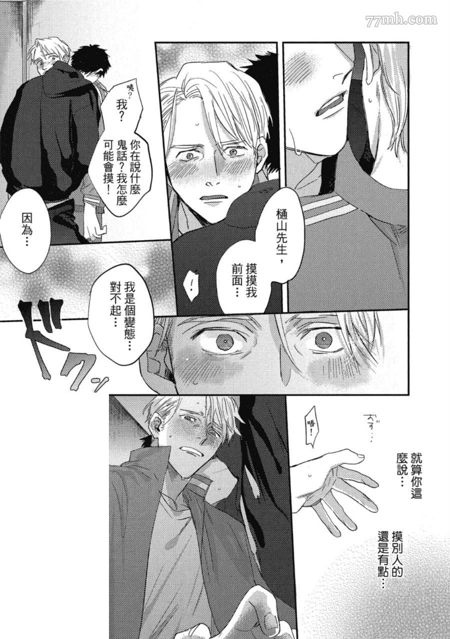 第81页