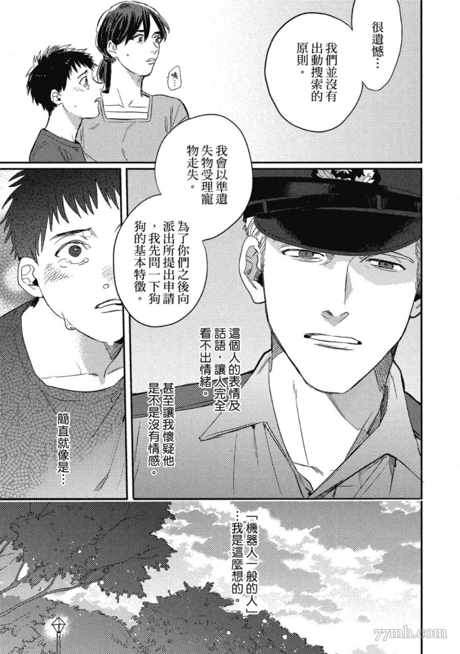 第87页