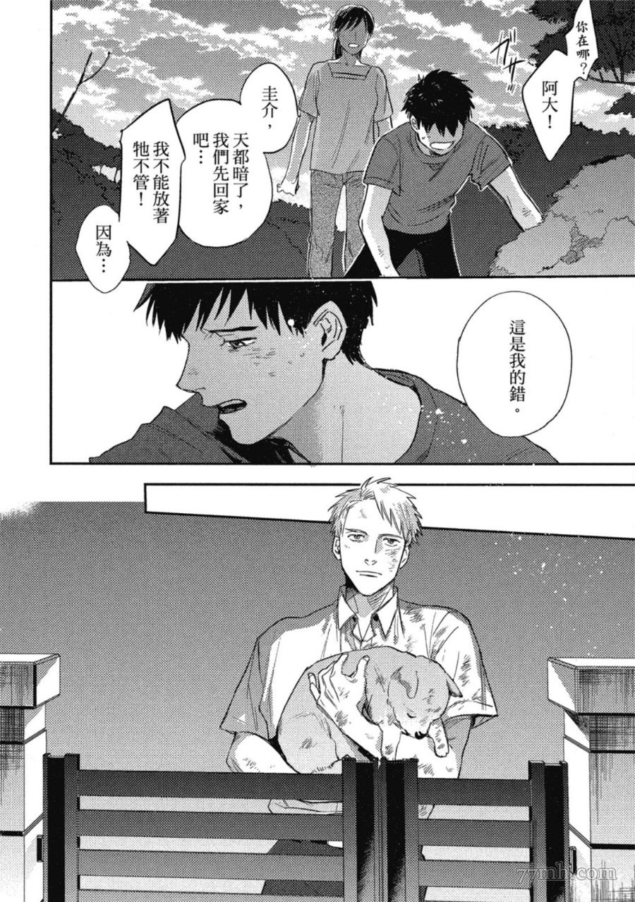 第88页