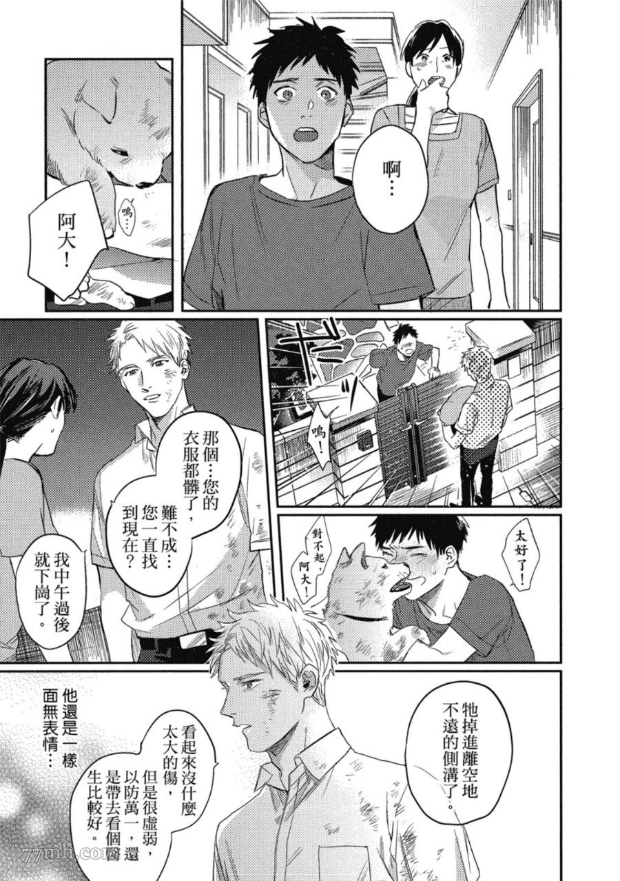 第89页