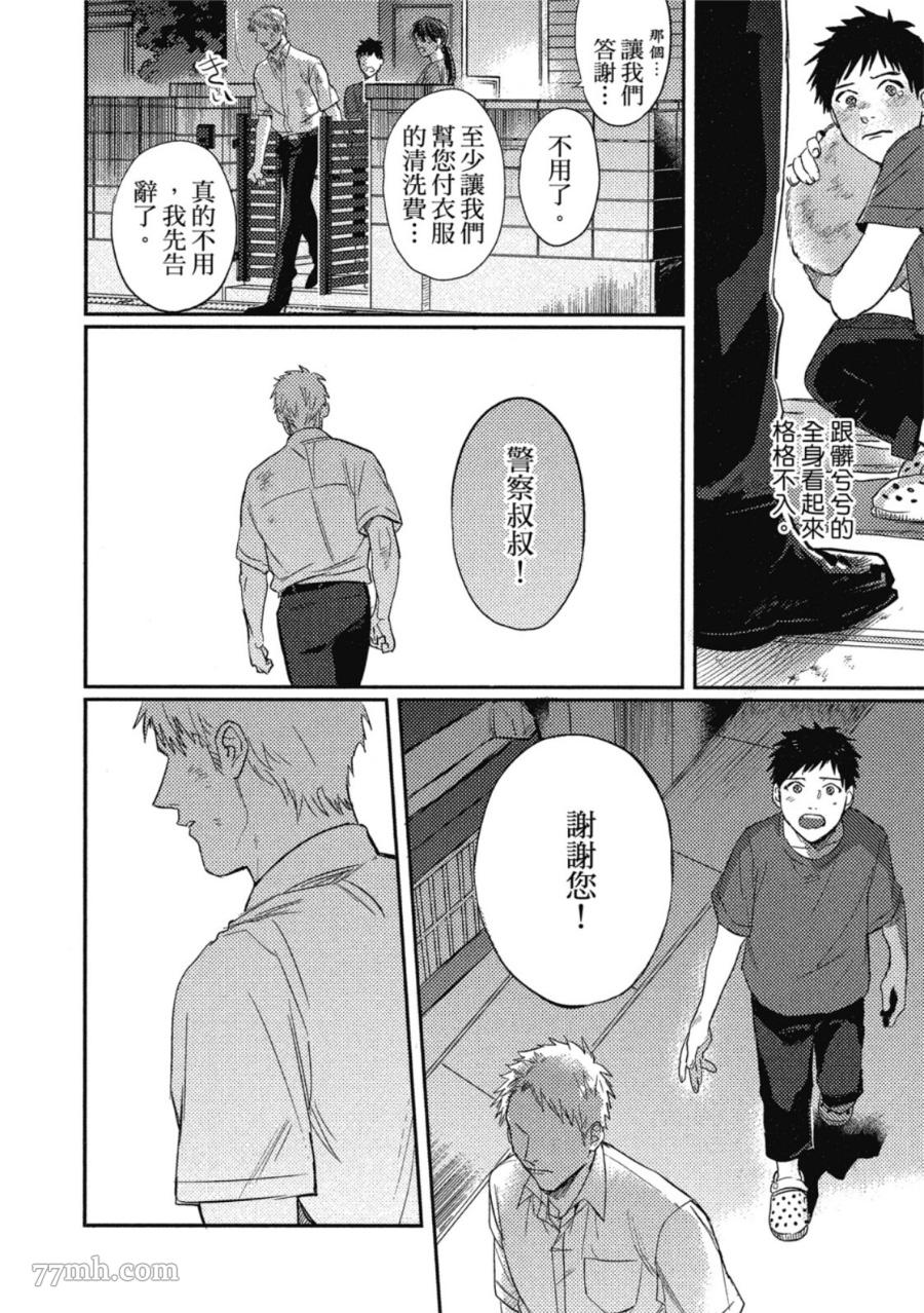 第90页