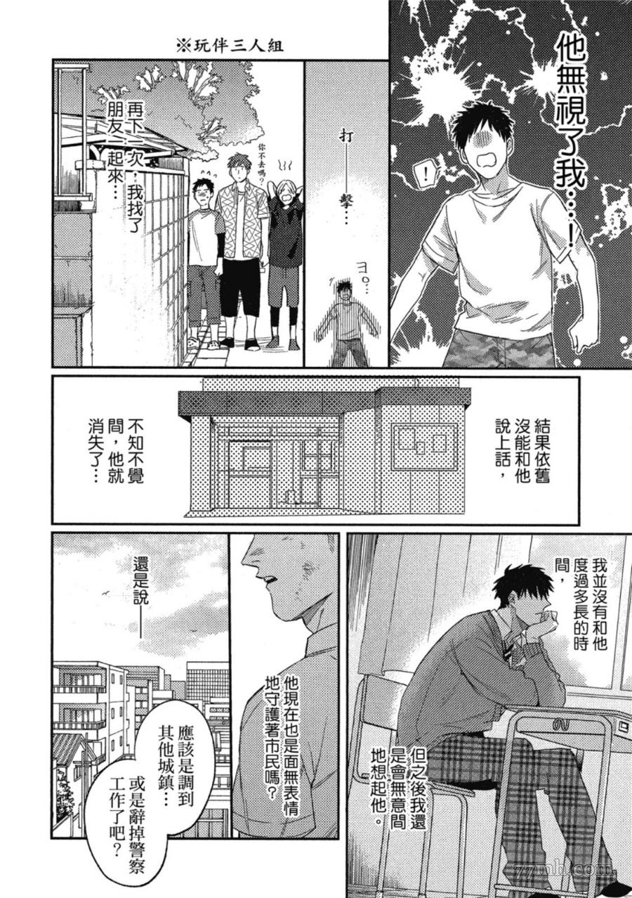 第92页