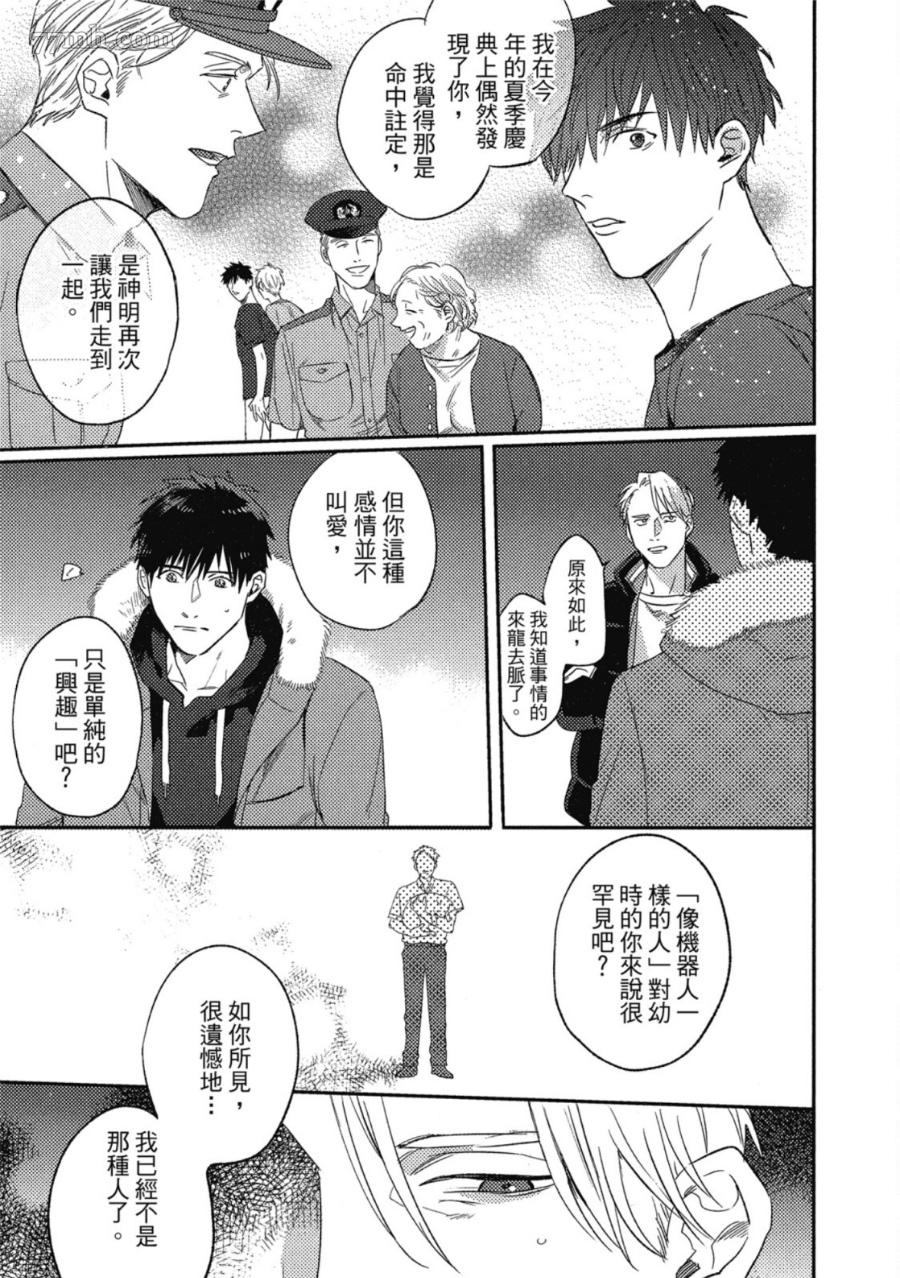 第95页