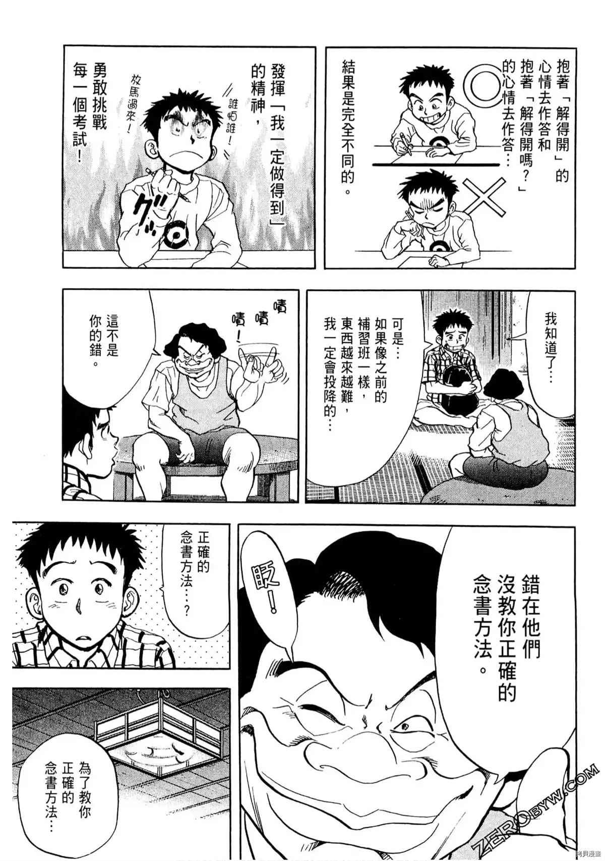 第103页