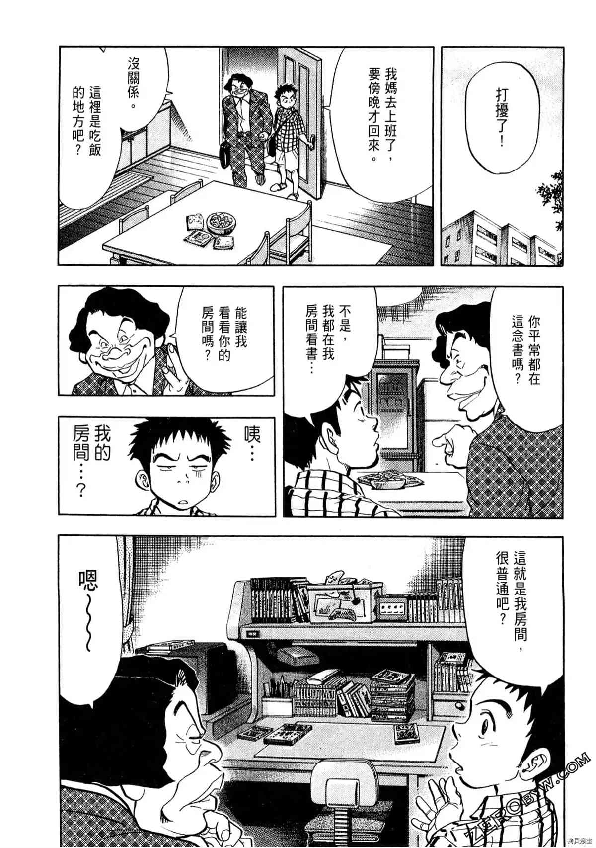 第105页