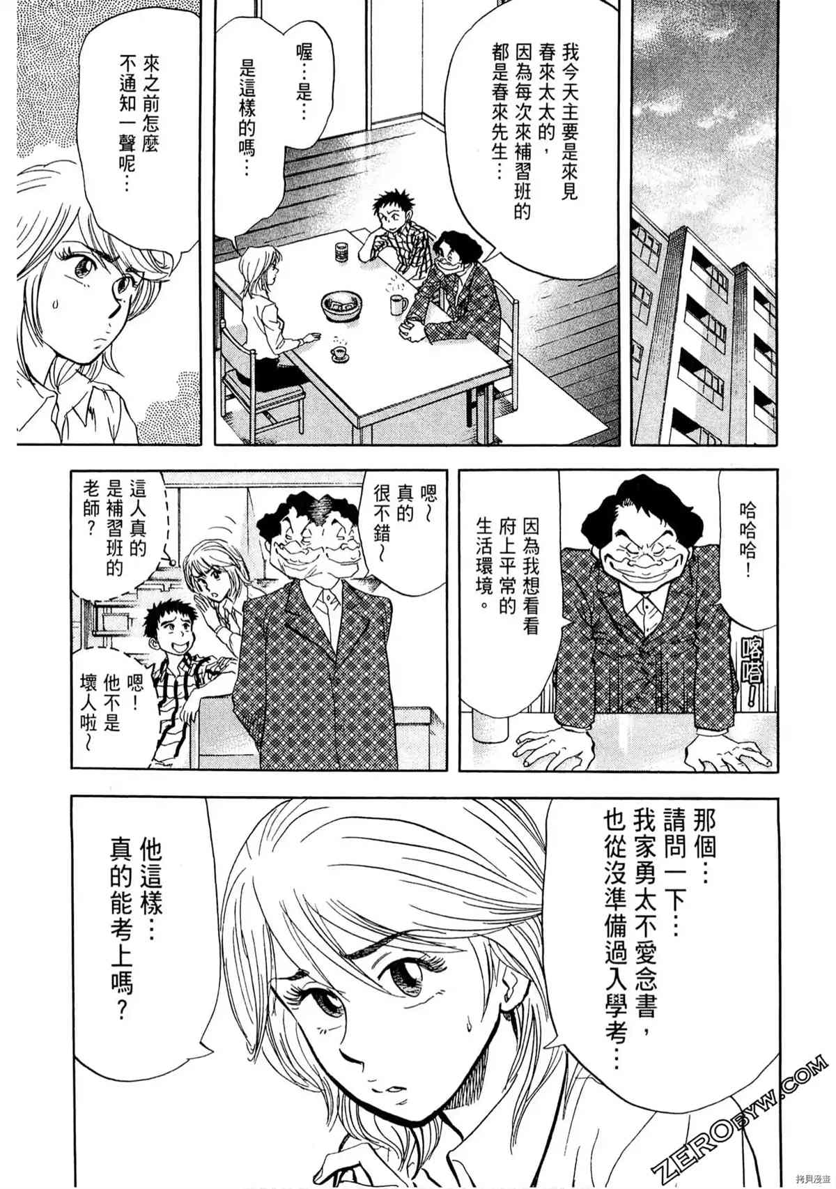 第111页