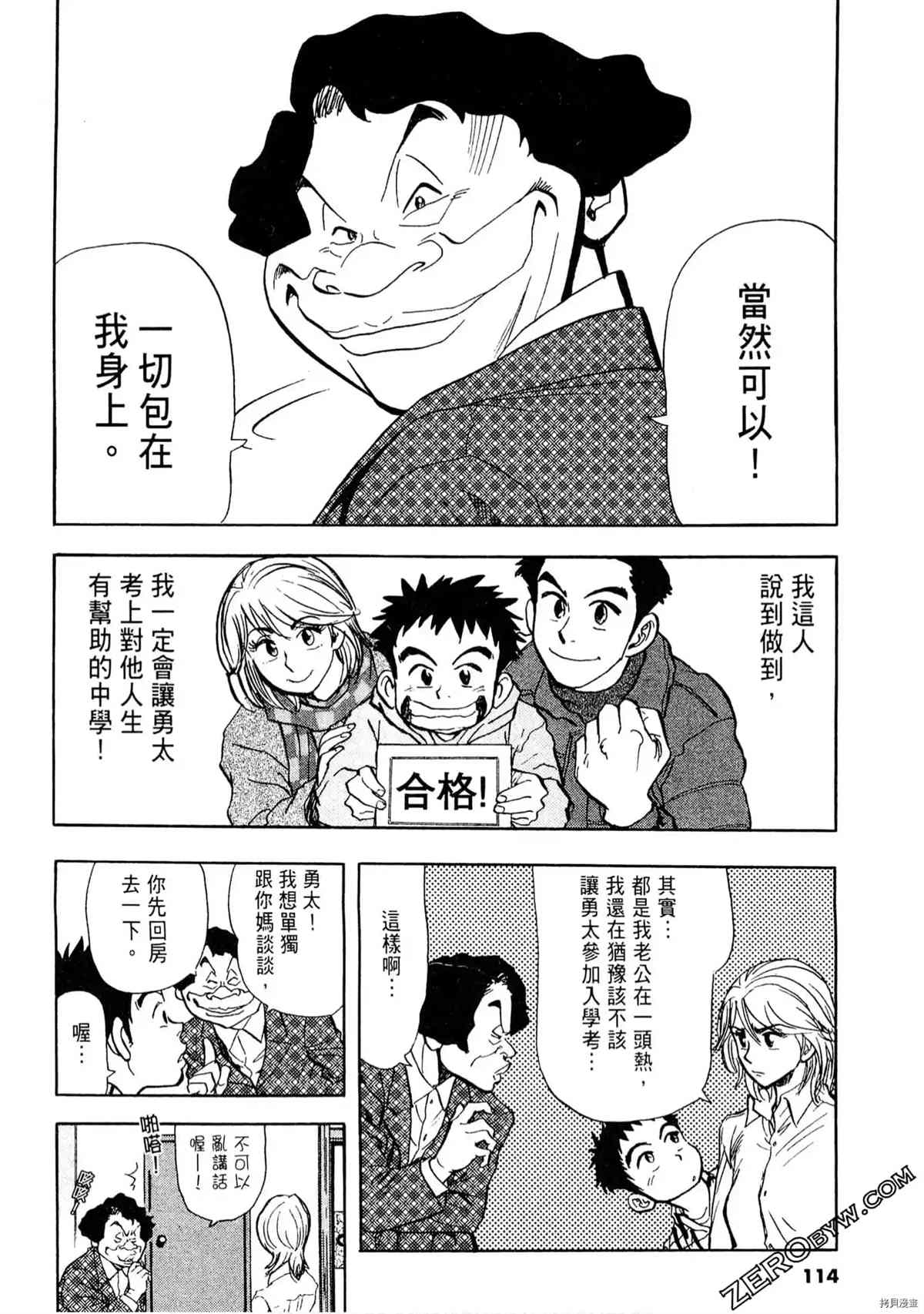 第112页