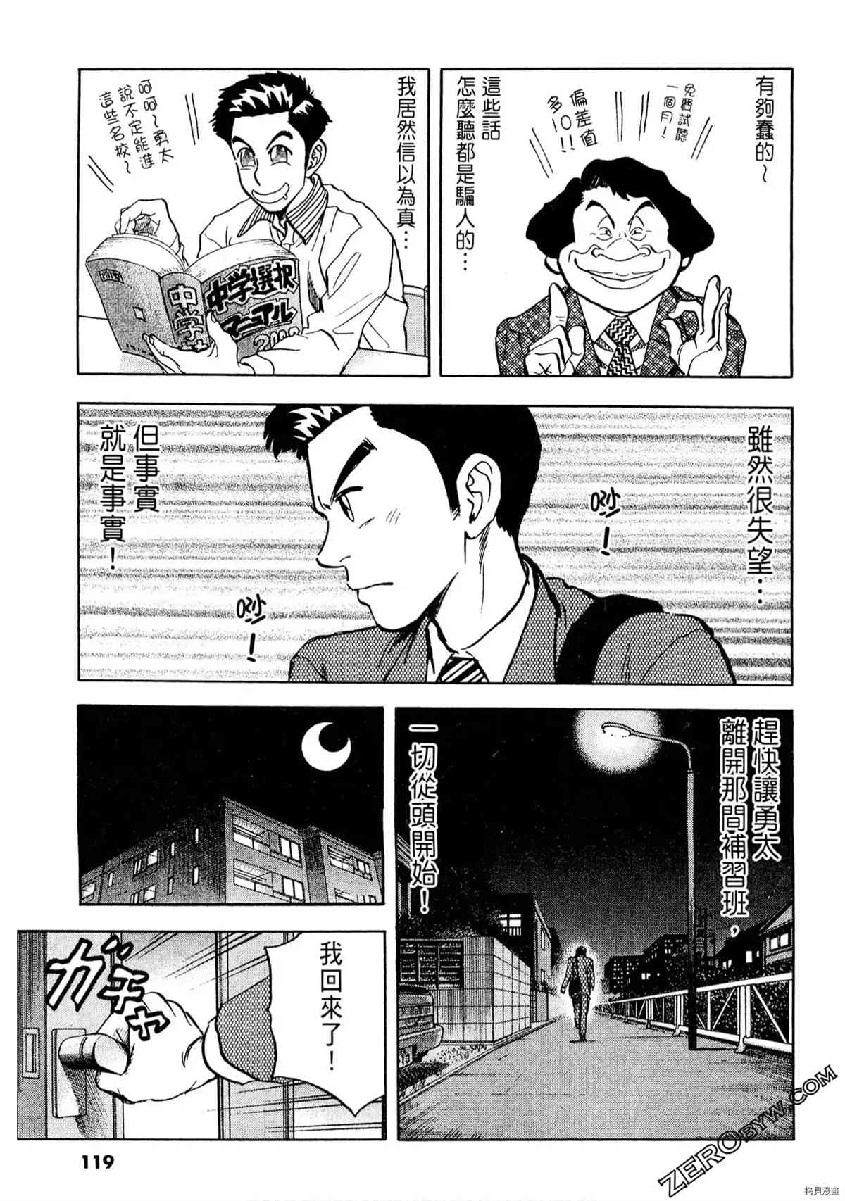 第117页