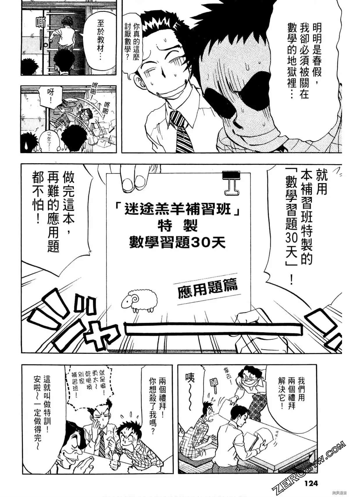 第122页