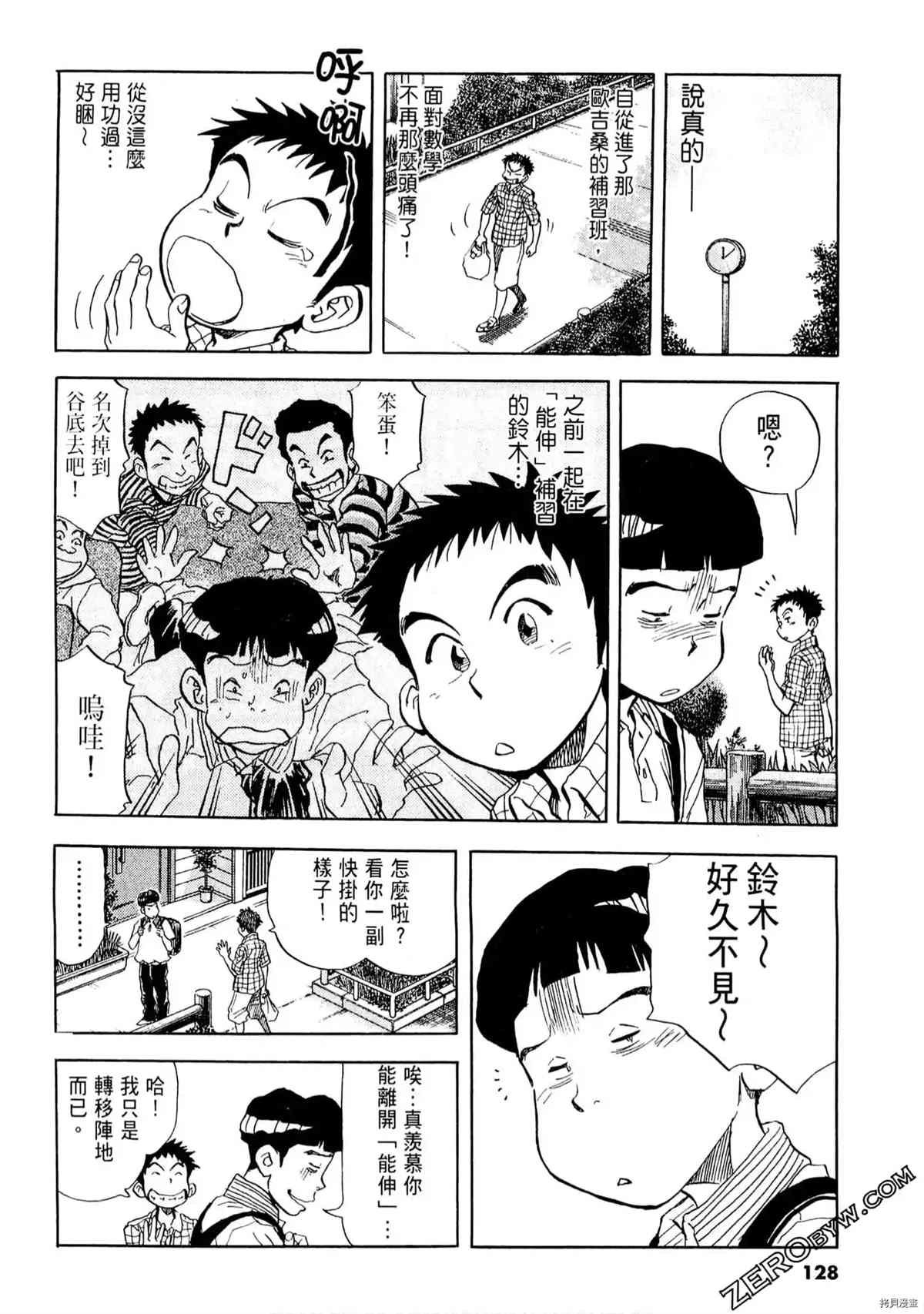 第126页