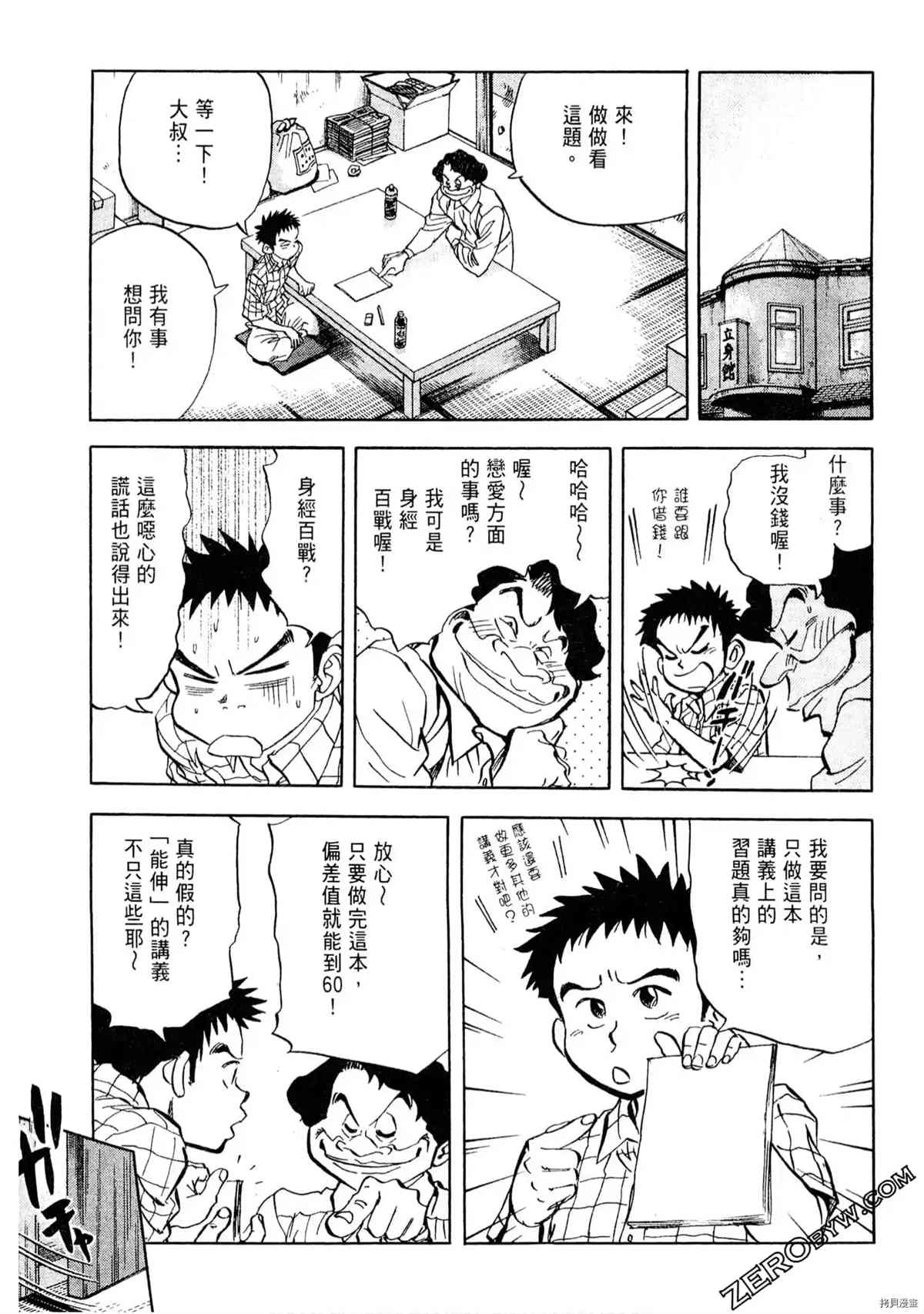 第129页