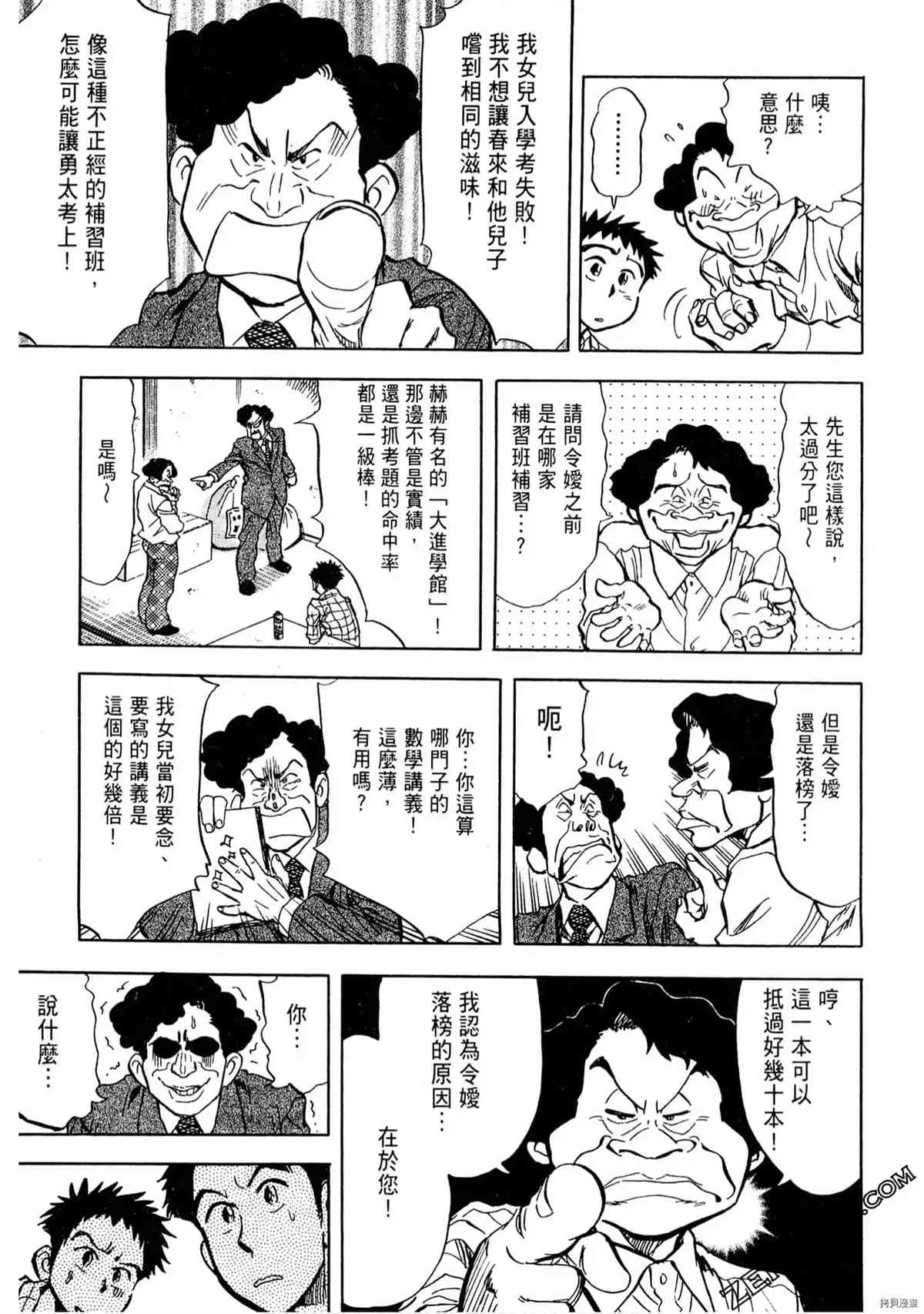 第131页