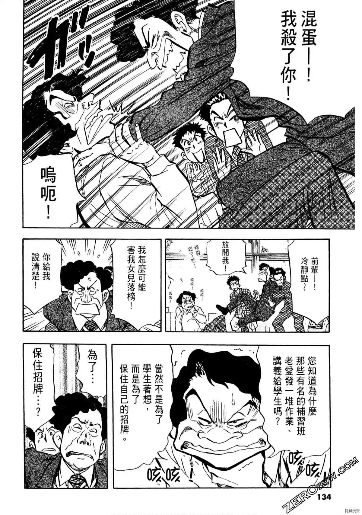第132页