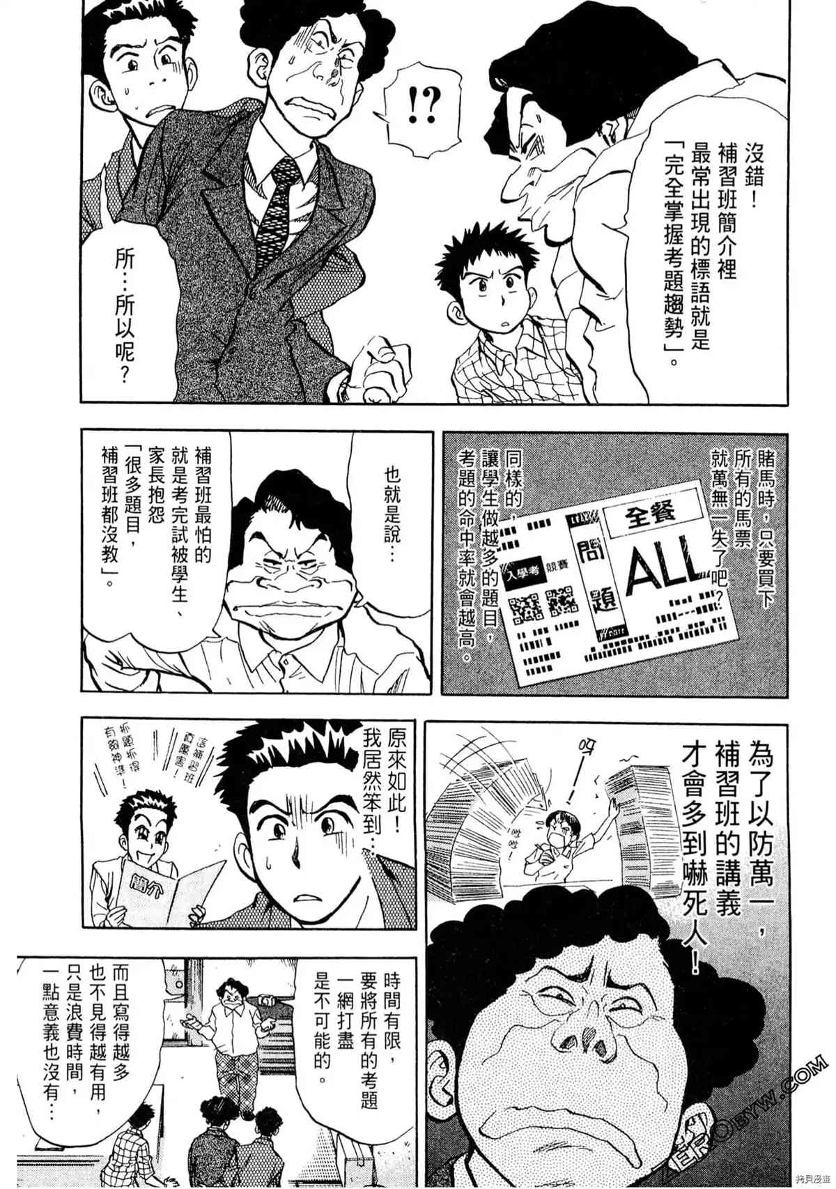 第133页