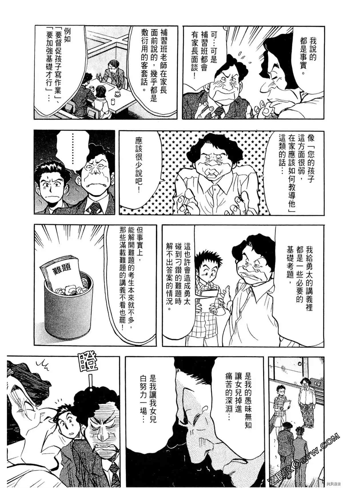第135页