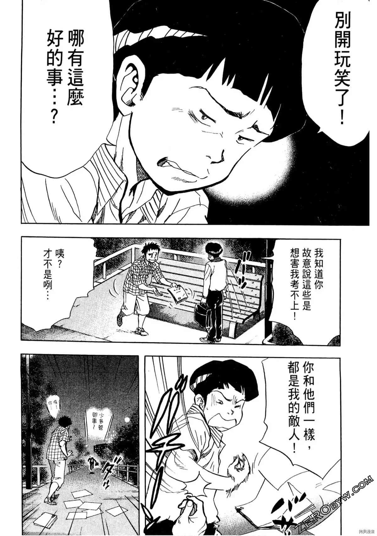 第138页